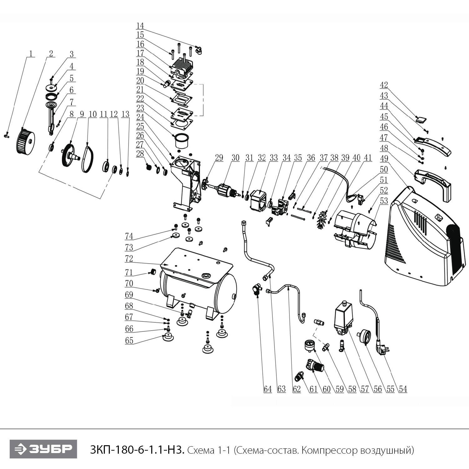 Инструмент [ЗКП-180-6-1.1] - посмотреть вариант разборной схемы
