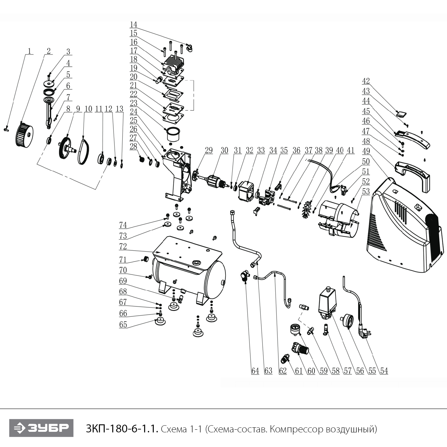 Инструмент [ЗКП-180-6-1.1] - посмотреть вариант разборной схемы