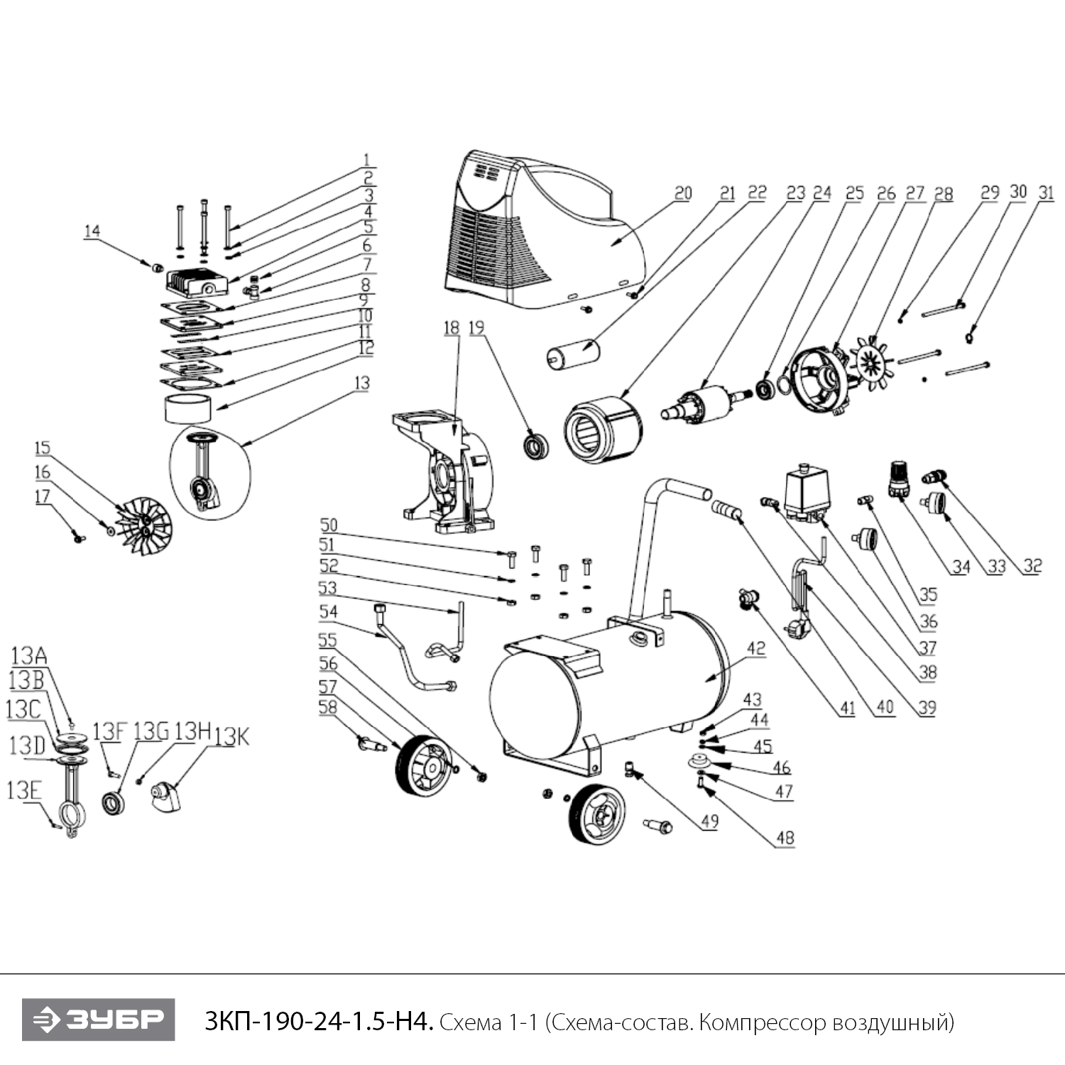 Инструмент [ЗКП-190-24-1.5] - посмотреть вариант разборной схемы