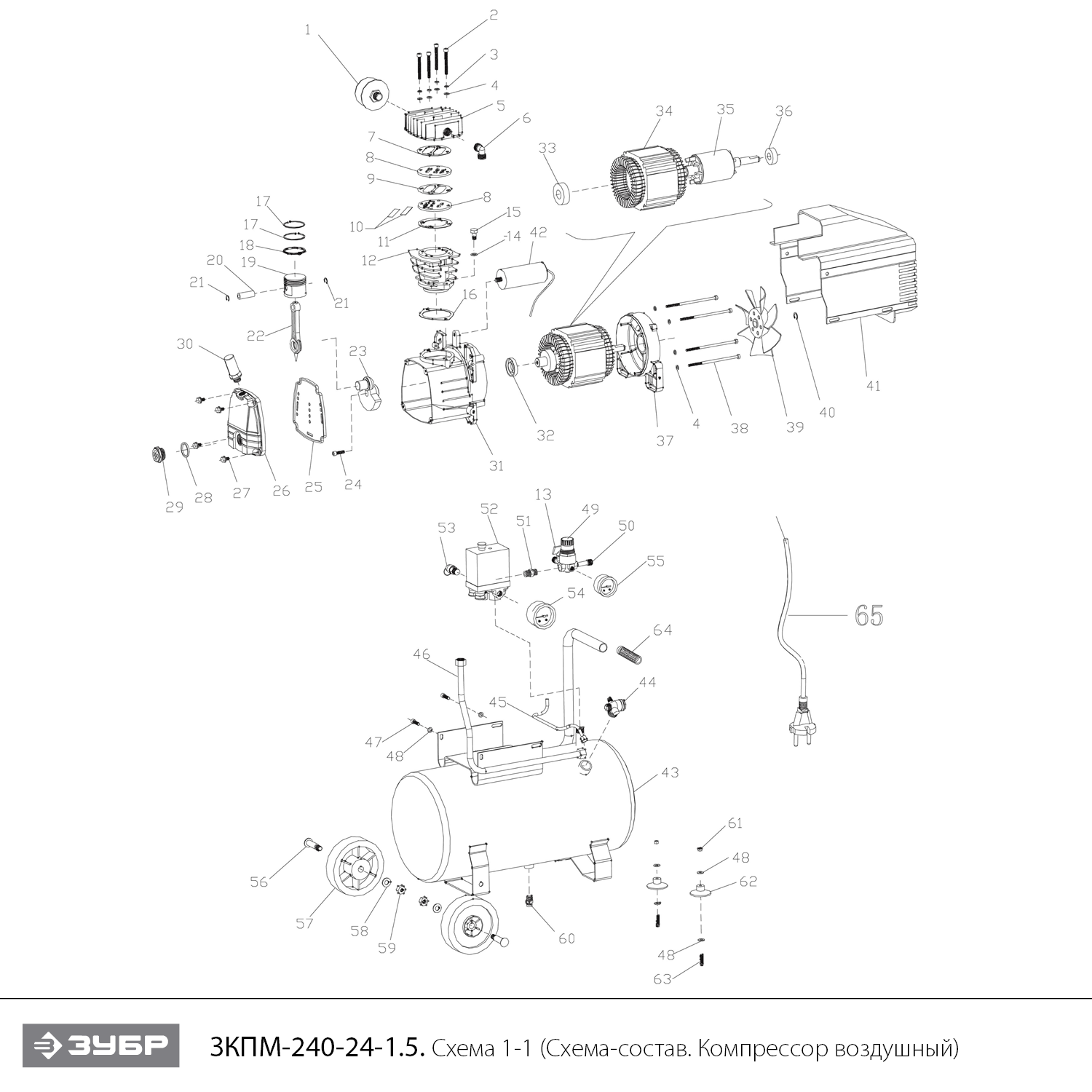 ЗУБР 240 л/мин, 24 л, 1500 Вт, масляный компрессор (КПМ-240-24) - посмотреть вариант разборной схемы