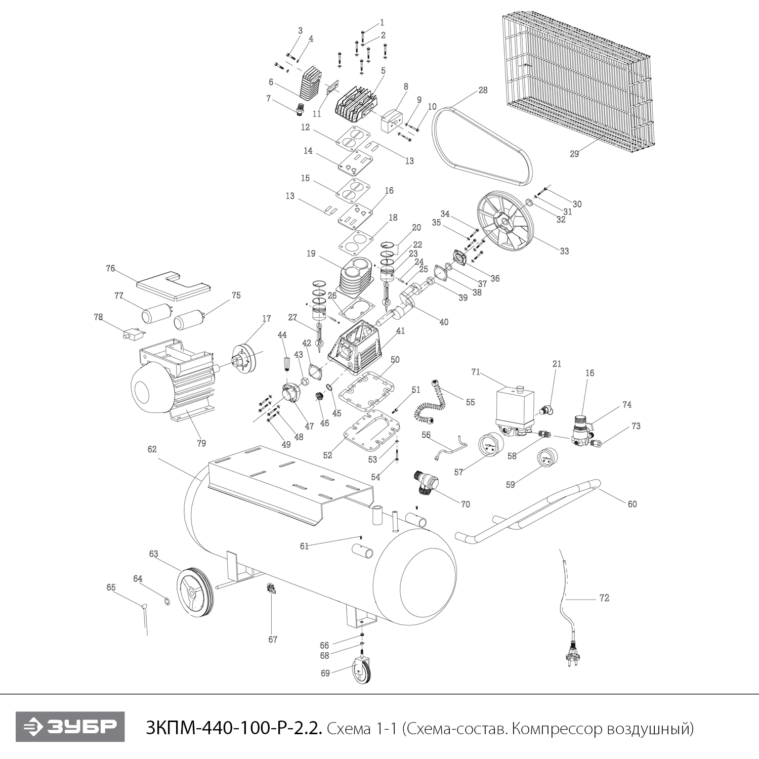ЗУБР 440 л/мин, 100 л, 2200 Вт, ременной масляный компрессор, Профессионал (ЗКПМ-440-100-Р-2.2) - посмотреть вариант разборной схемы