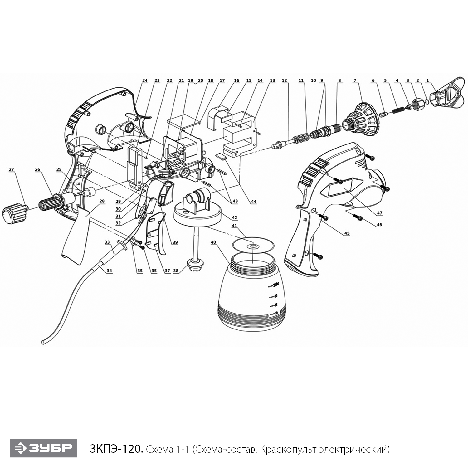 ЗУБР 120 Вт, краскопульт электрический, безвоздушный (ЗКПЭ-120) - разборная схема