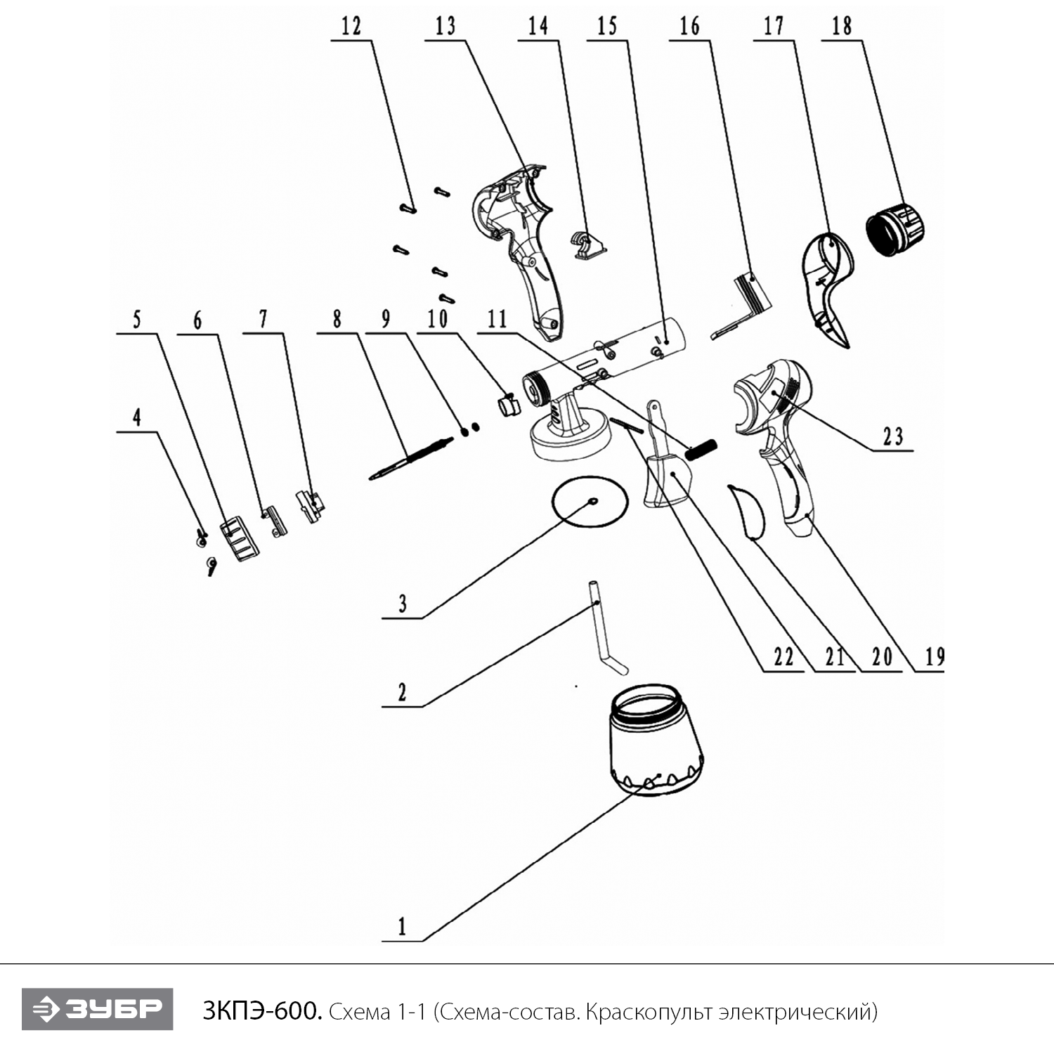 Инструмент [ЗКПЭ-600] - посмотреть вариант разборной схемы