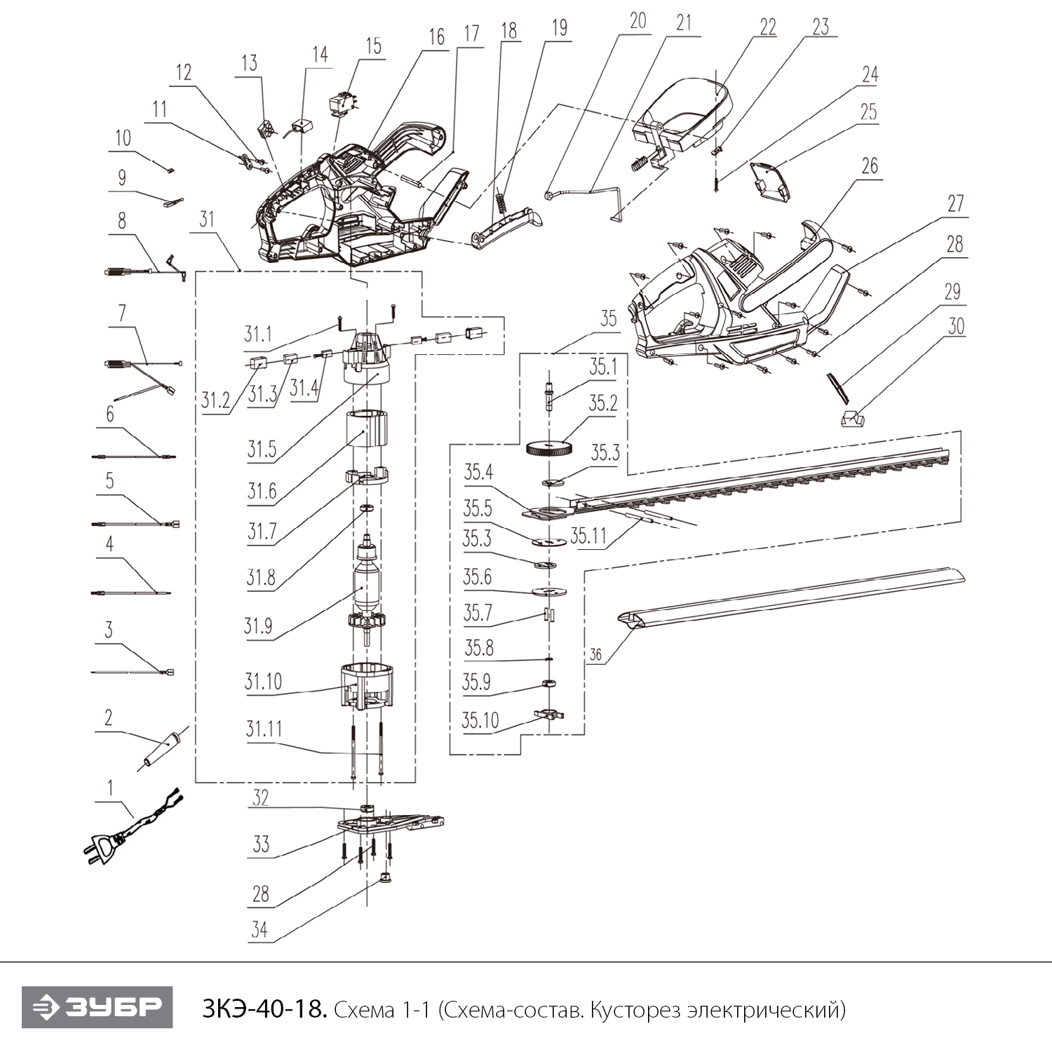 Инструмент [ЗКЭ-40-18] - разборная схема