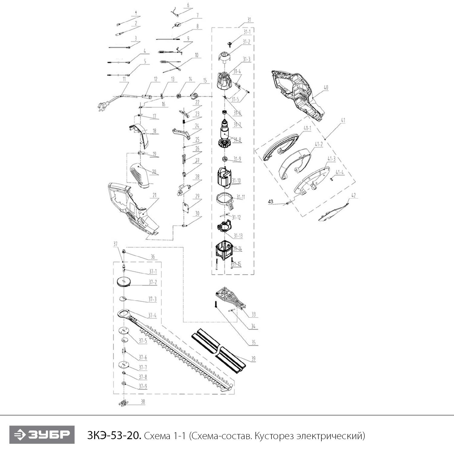 Инструмент [ЗКЭ-53-20] - разборная схема