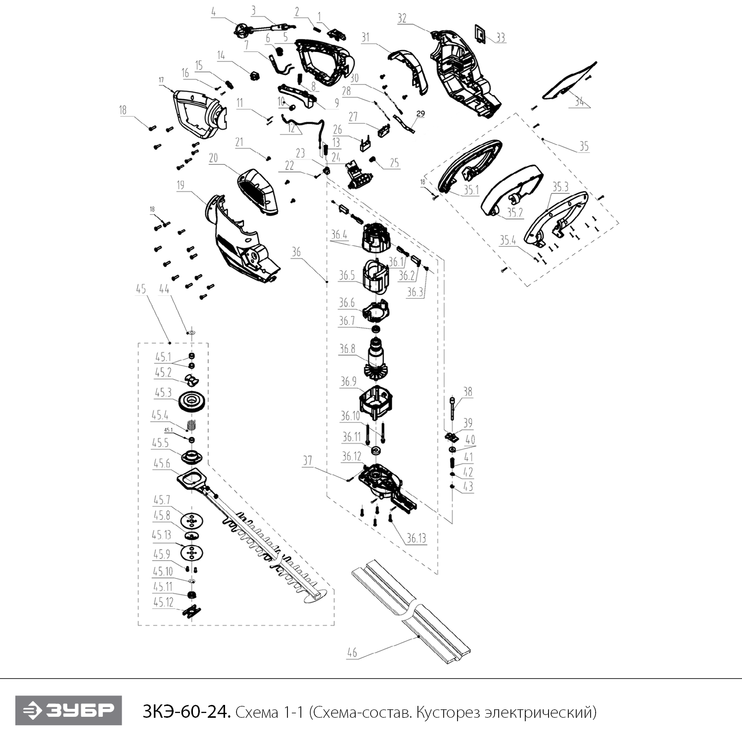 Инструмент [ЗКЭ-60-24] - разборная схема