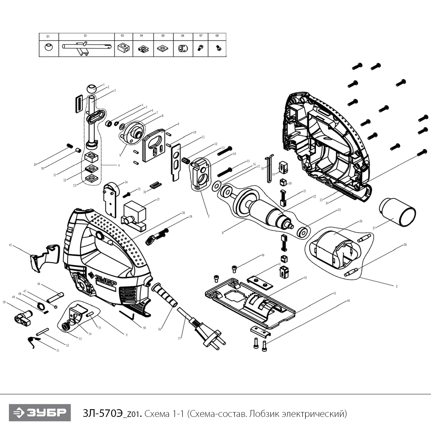 Инструмент [ЗЛ-570Э] - посмотреть вариант разборной схемы
