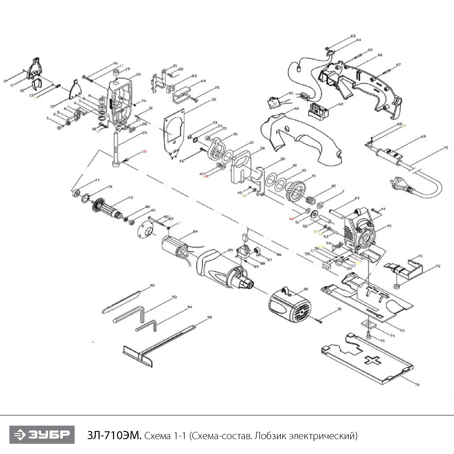 Инструмент [ЗЛ-710ЭМ] - разборная схема