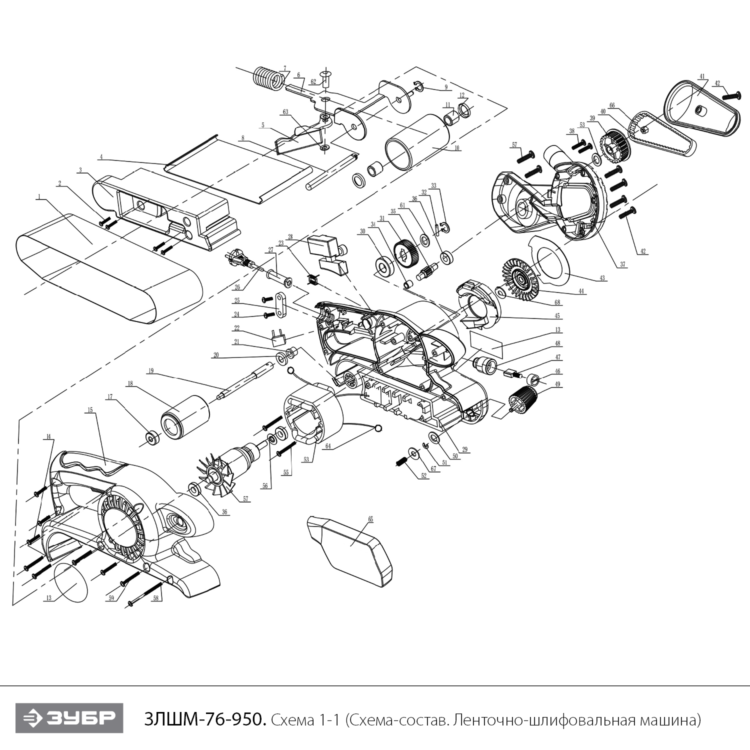ЗУБР 76х533 мм, 950 Вт, ленточная шлифовальная машина (ЗЛШМ-76-950) - разборная схема