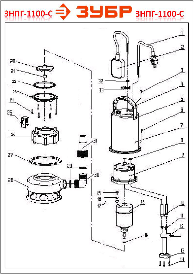 Инструмент [ЗНПГ-1100-С] - разборная схема