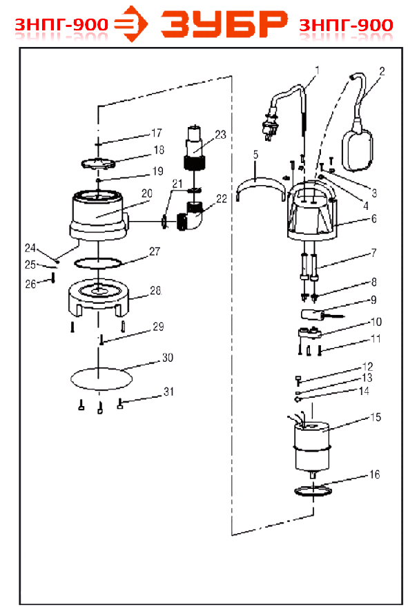 Инструмент [ЗНПГ-900] - разборная схема