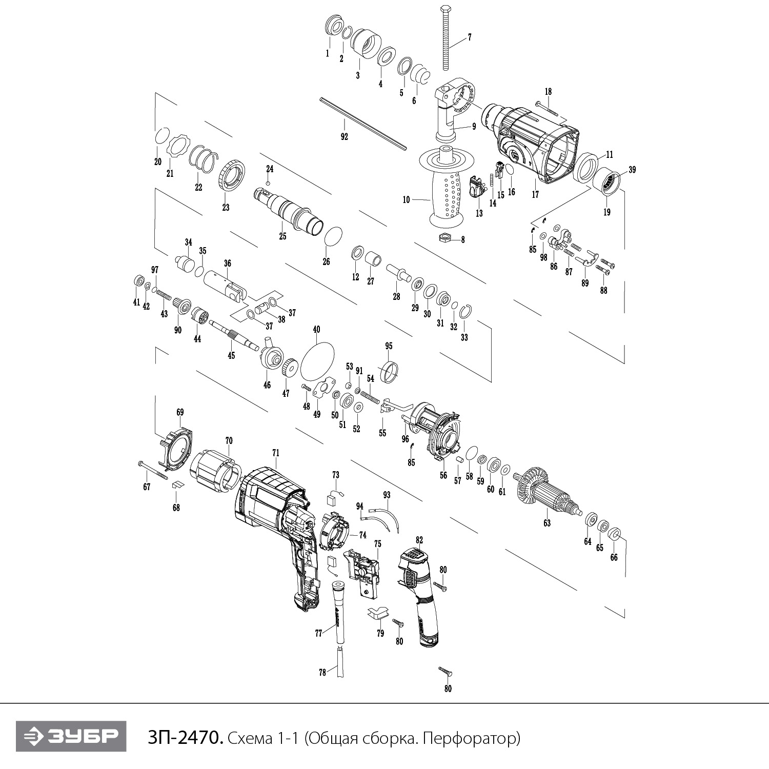 ЗУБР 24 мм, 780 Вт, перфоратор SDS Plus, Профессионал (ЗП-2470) - разборная схема