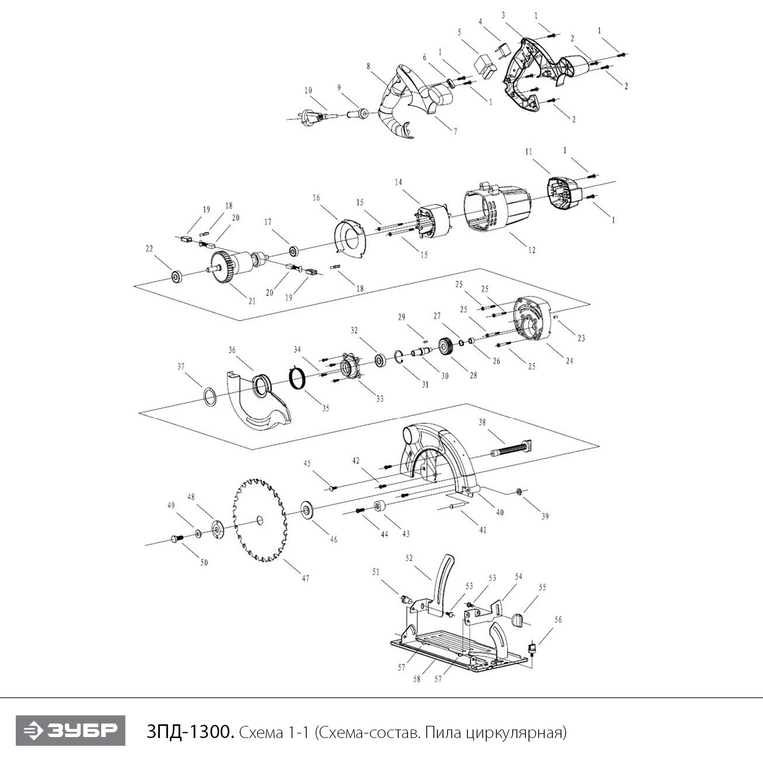 Инструмент [ЗПД-1300] - разборная схема