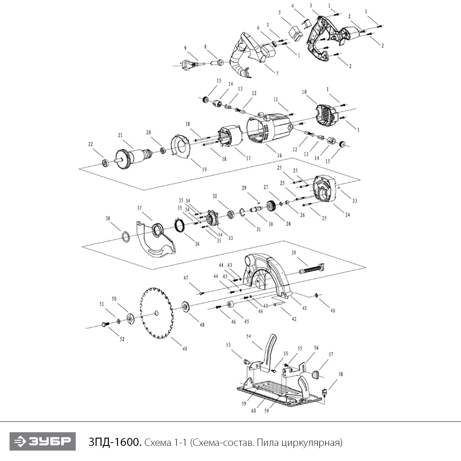 Инструмент [ЗПД-1600] - разборная схема
