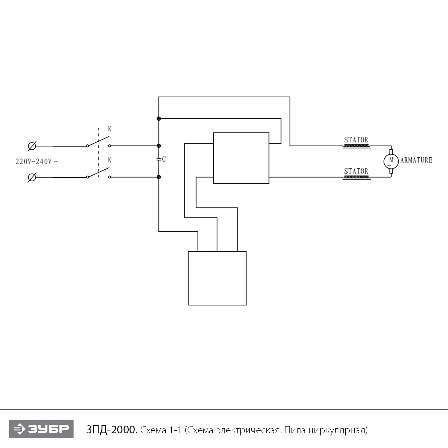 Инструмент [ЗПД-2000] - посмотреть вариант разборной схемы