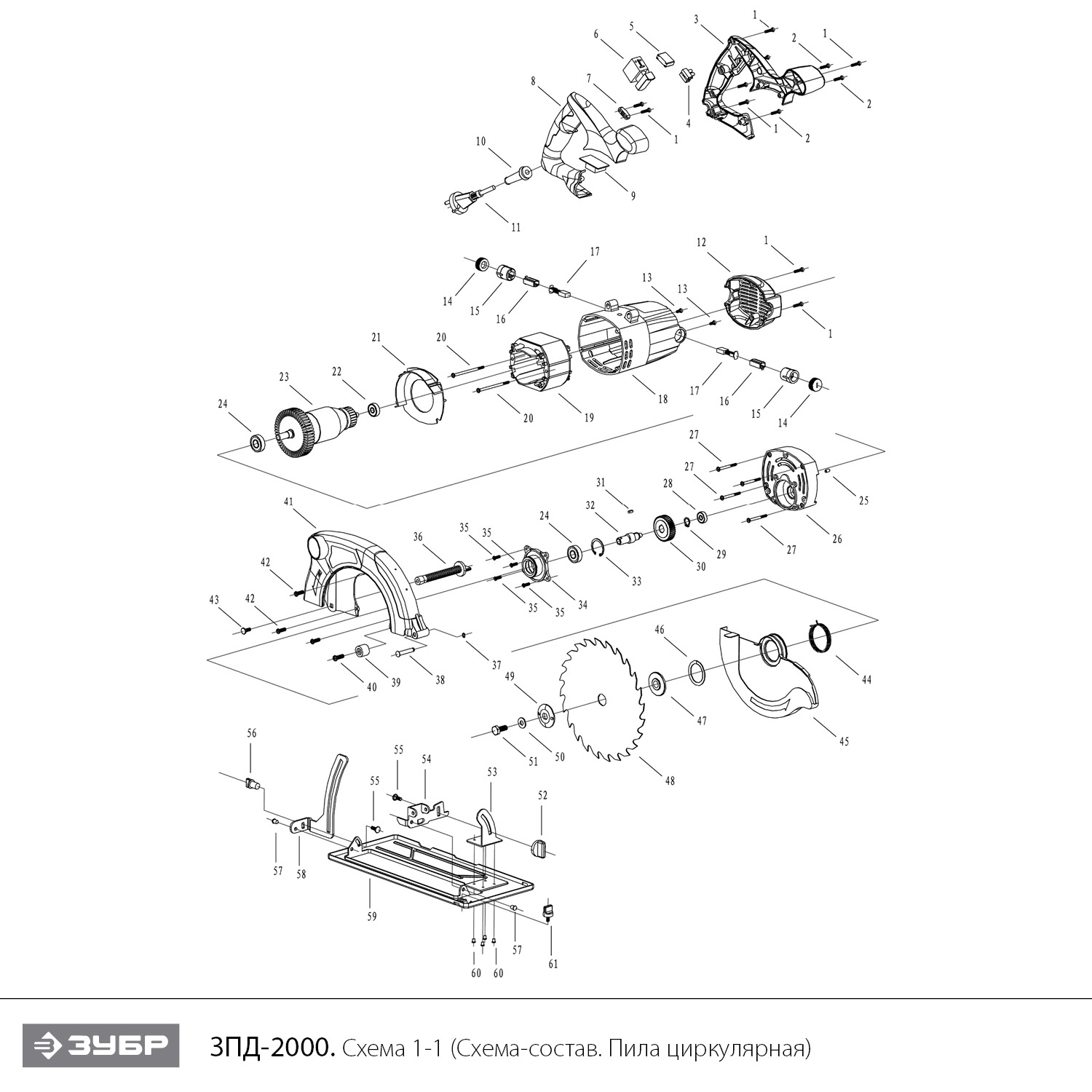 Инструмент [ЗПД-2000] - посмотреть вариант разборной схемы