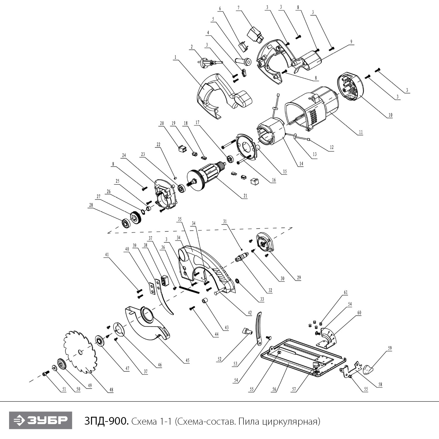 Циркулярная пила Зубр ЗПД-900 140 мм 900 Вт - разборная схема