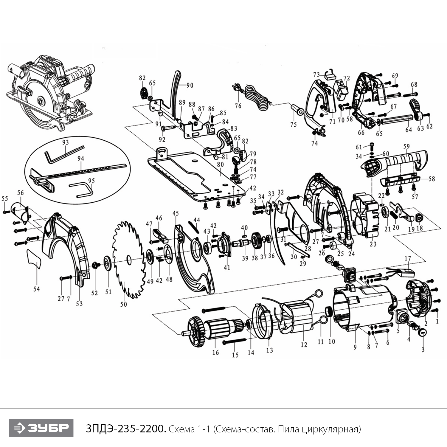Инструмент [ЗПДЭ-235-2200] - посмотреть вариант разборной схемы