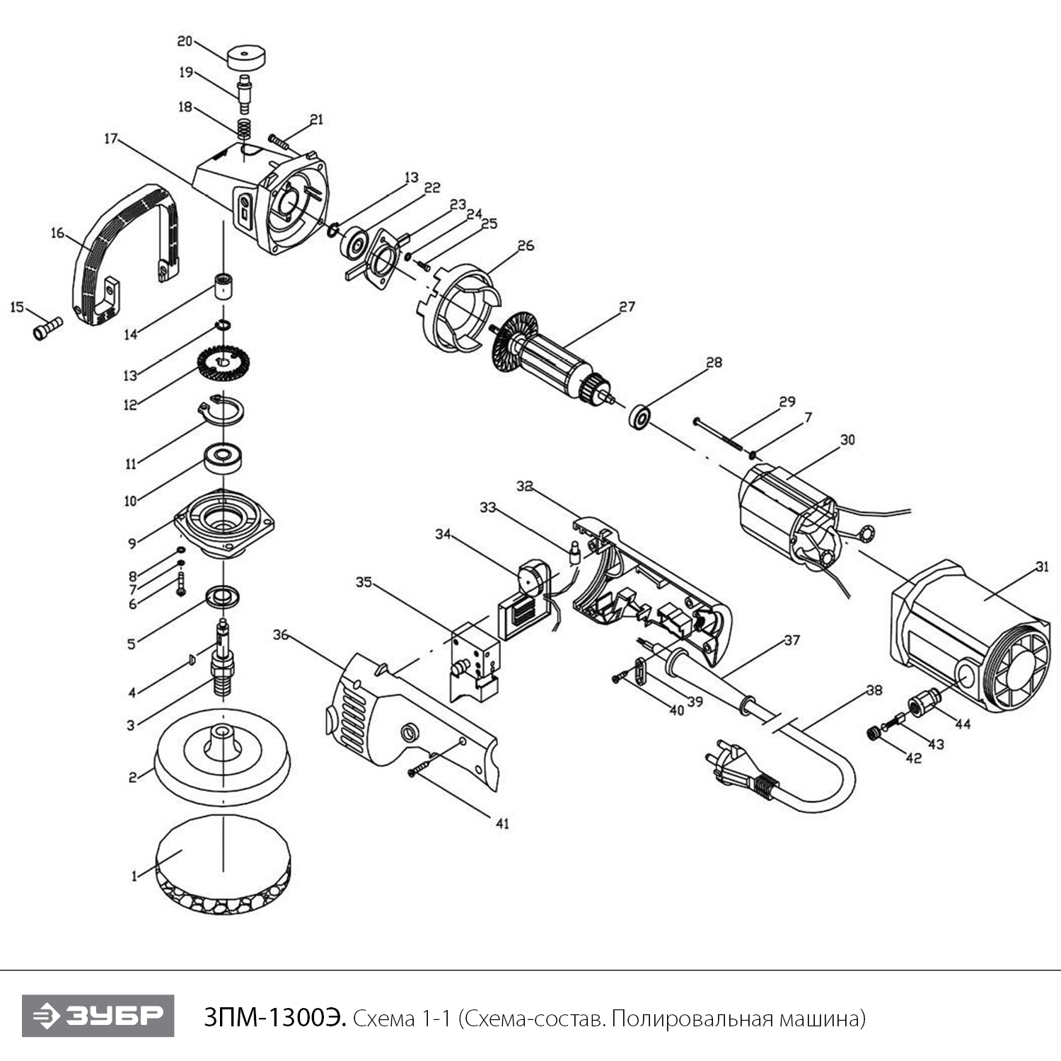 Инструмент [ЗПМ-1300Э] - разборная схема