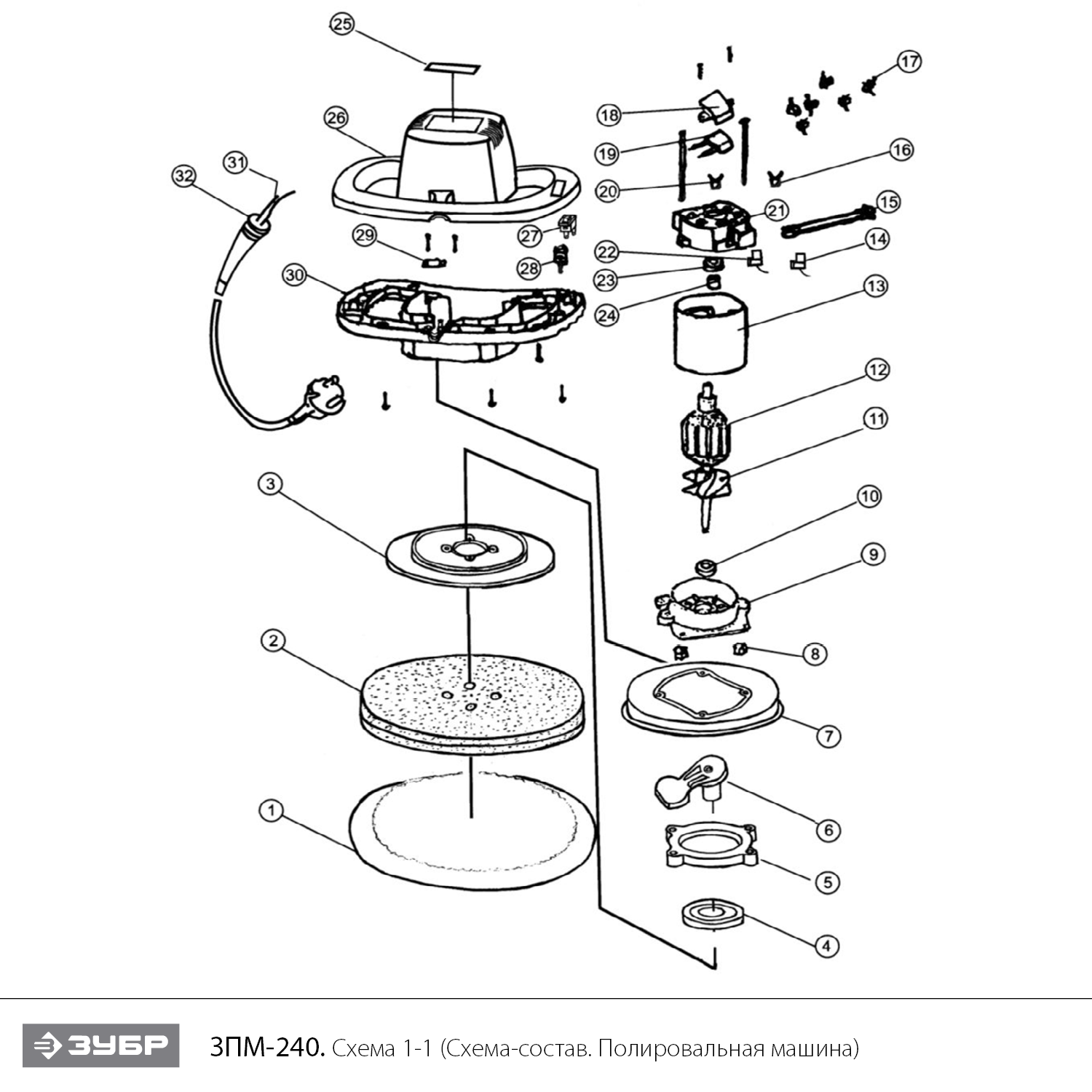 ЗУБР АВТО, d 240 мм, 140 Вт, полировальная машина (ЗПМ-240) - разборная схема