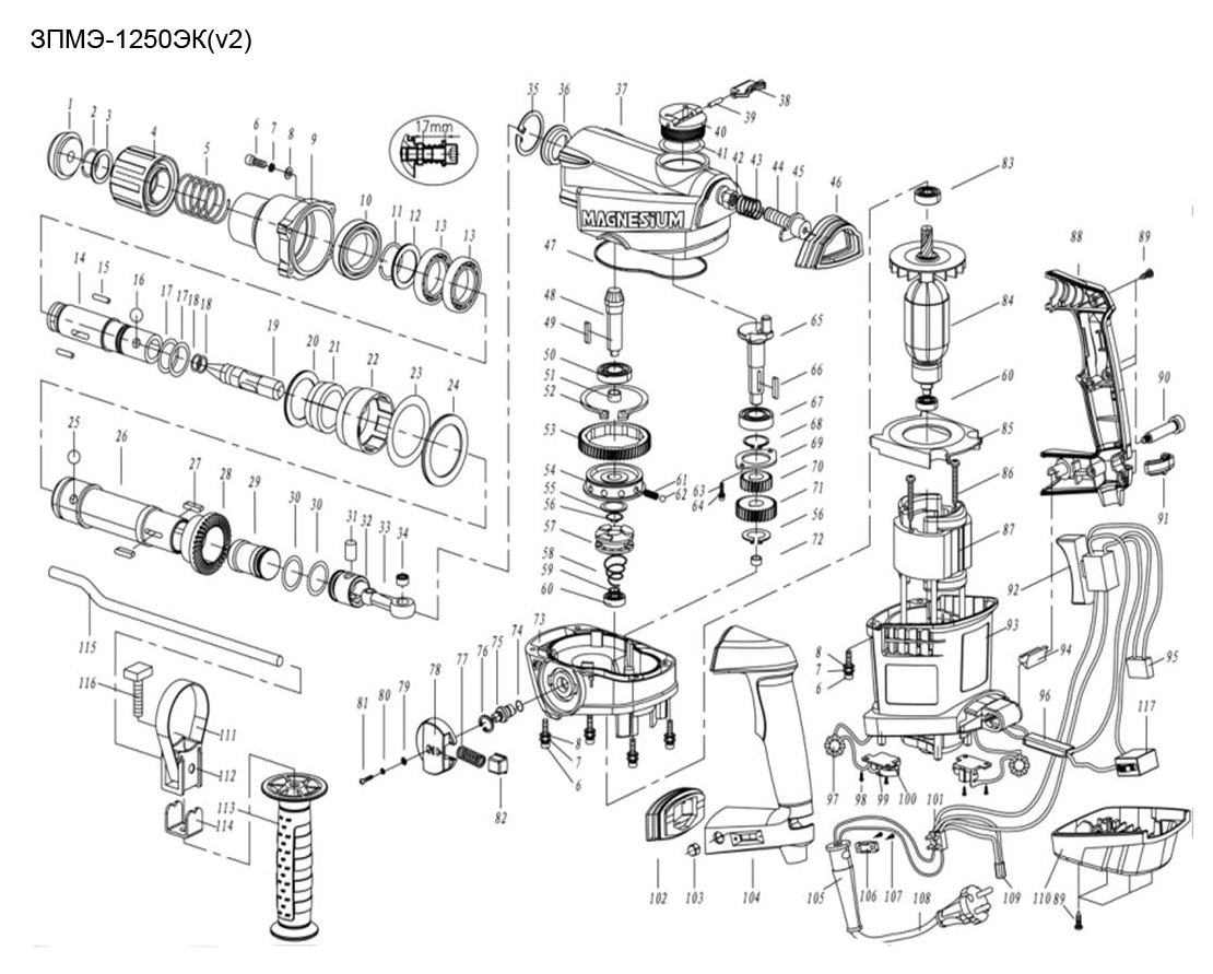 Инструмент [ЗПМЭ-1250ЭК] - разборная схема