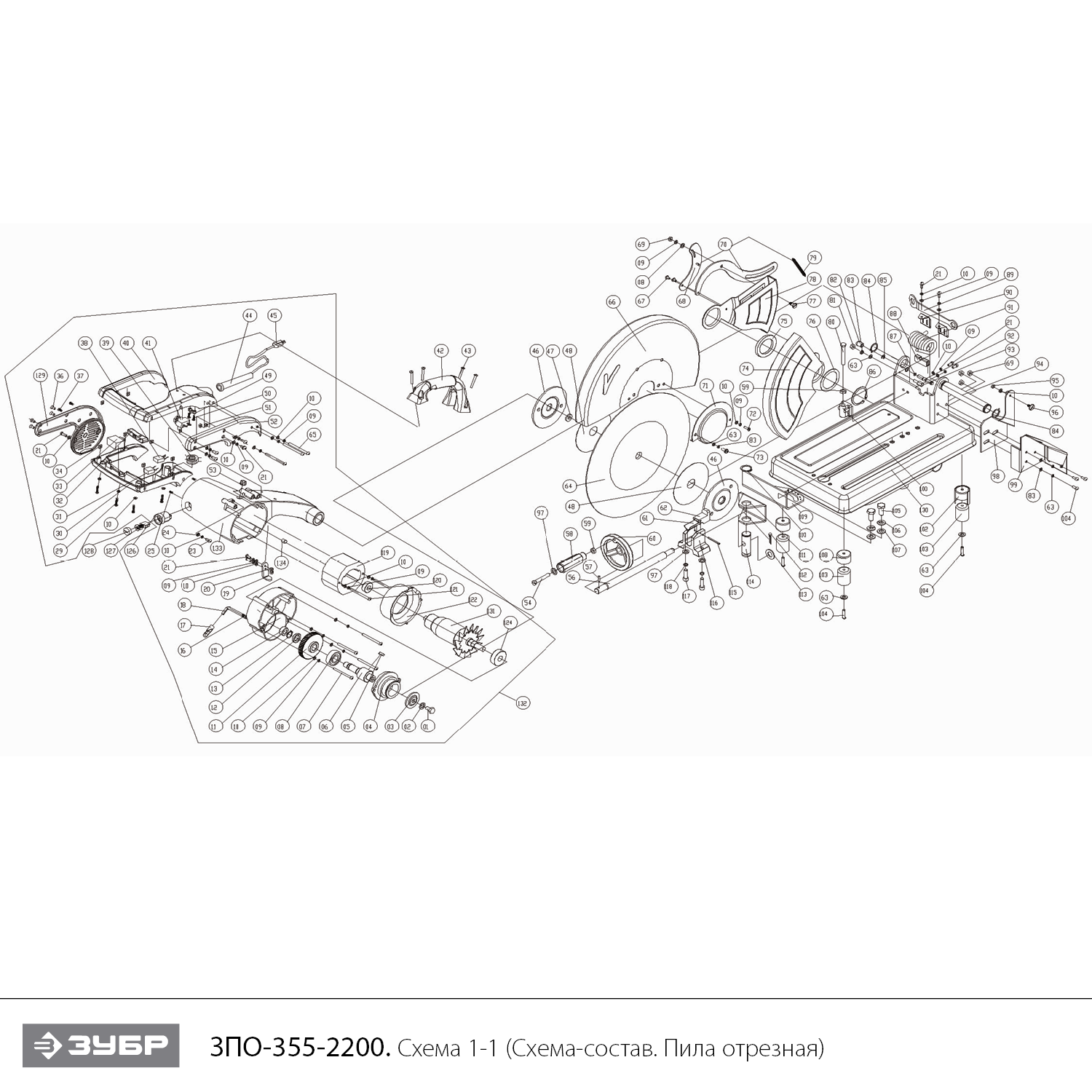 Инструмент [ЗПО-355-2200] - разборная схема