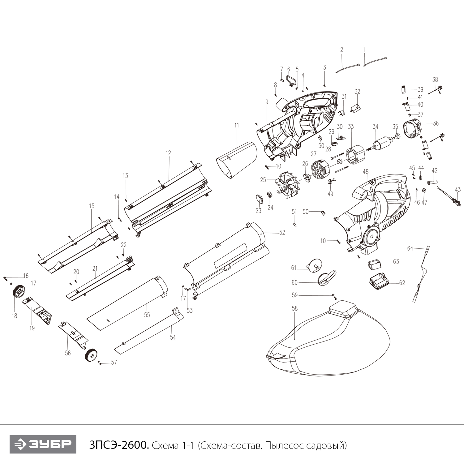 Инструмент [ЗПСЭ-2600] - разборная схема