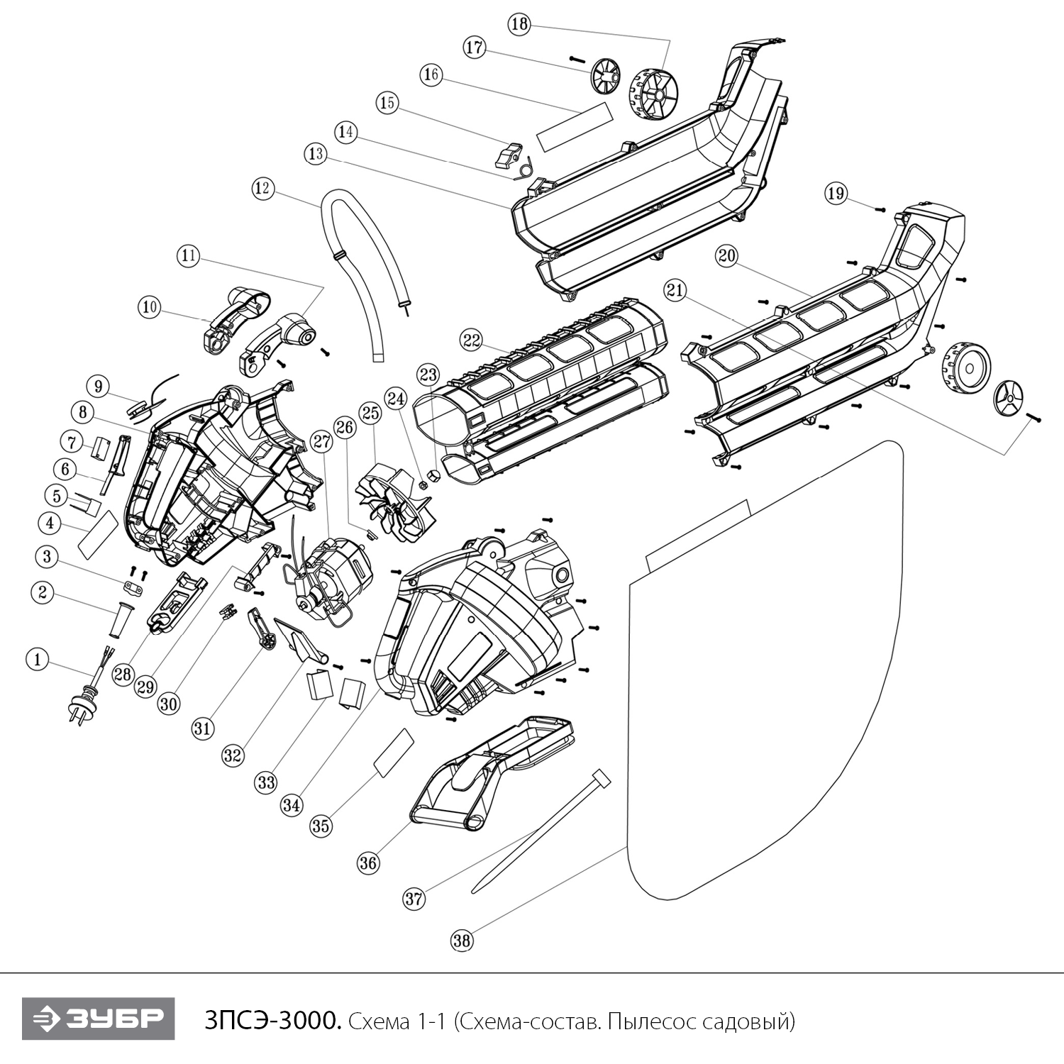 ЗУБР 3000 Вт, электрический садовый пылесос-воздуходувка (ЗПСЭ-3000) - разборная схема