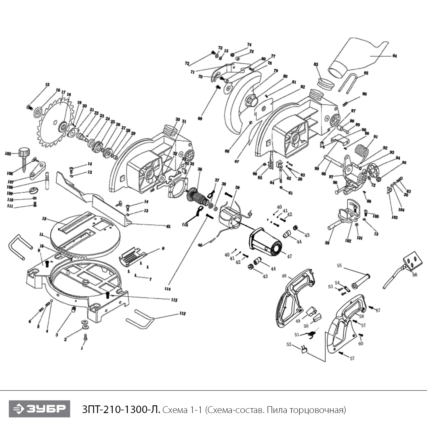Инструмент [ЗПТ-210-1300-Л] - посмотреть вариант разборной схемы