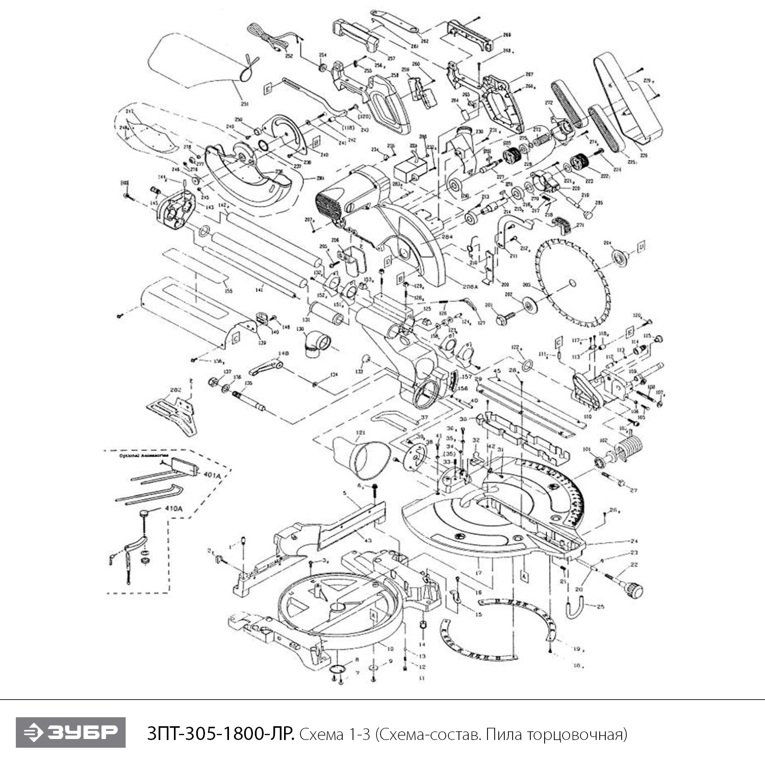 Инструмент [ЗПТ-305-1800-ЛР] - посмотреть вариант разборной схемы