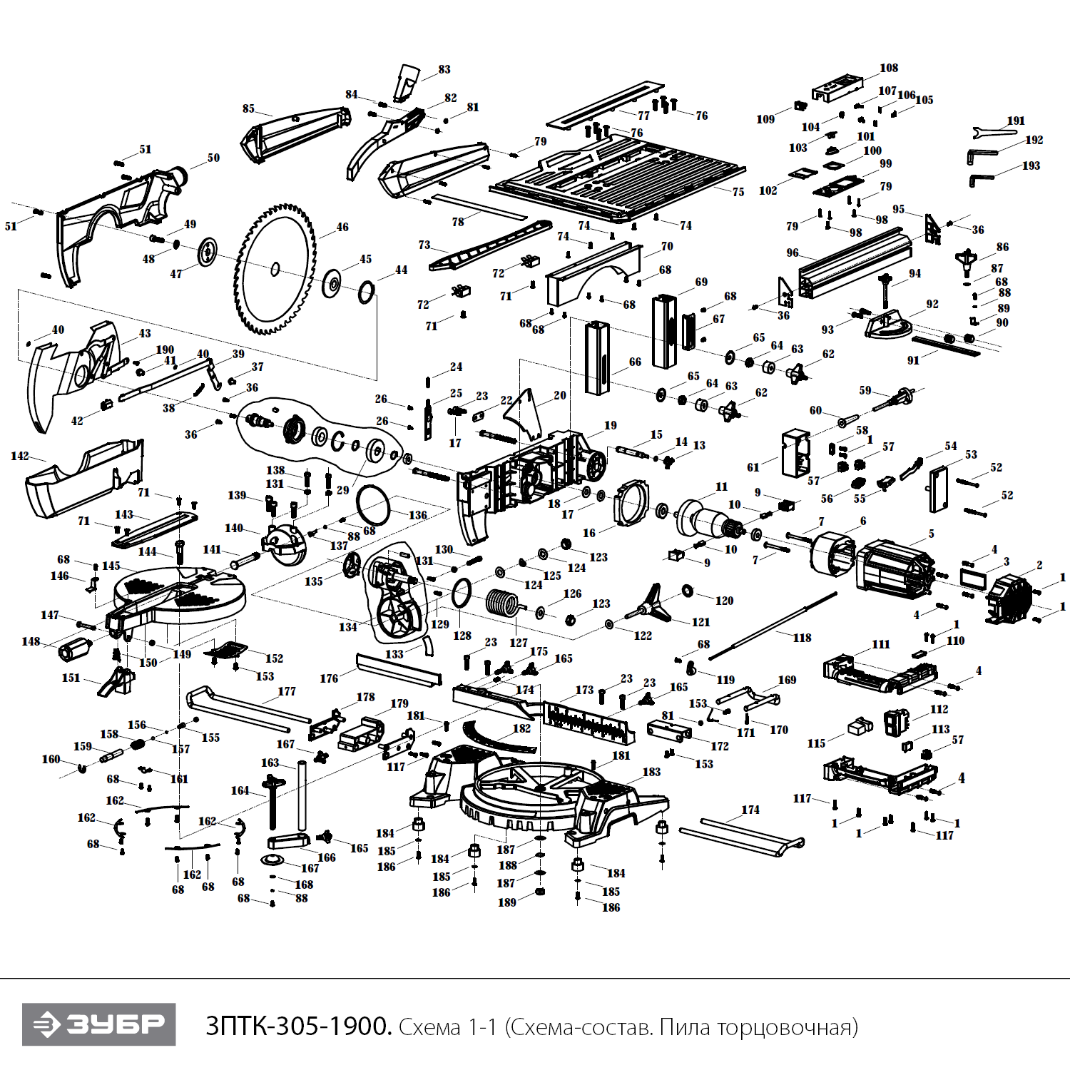 ЗУБР ЗПТК-305-1900 пила торцовочная комбинированная, d 305 х 30 мм, 1900 Вт - посмотреть вариант разборной схемы