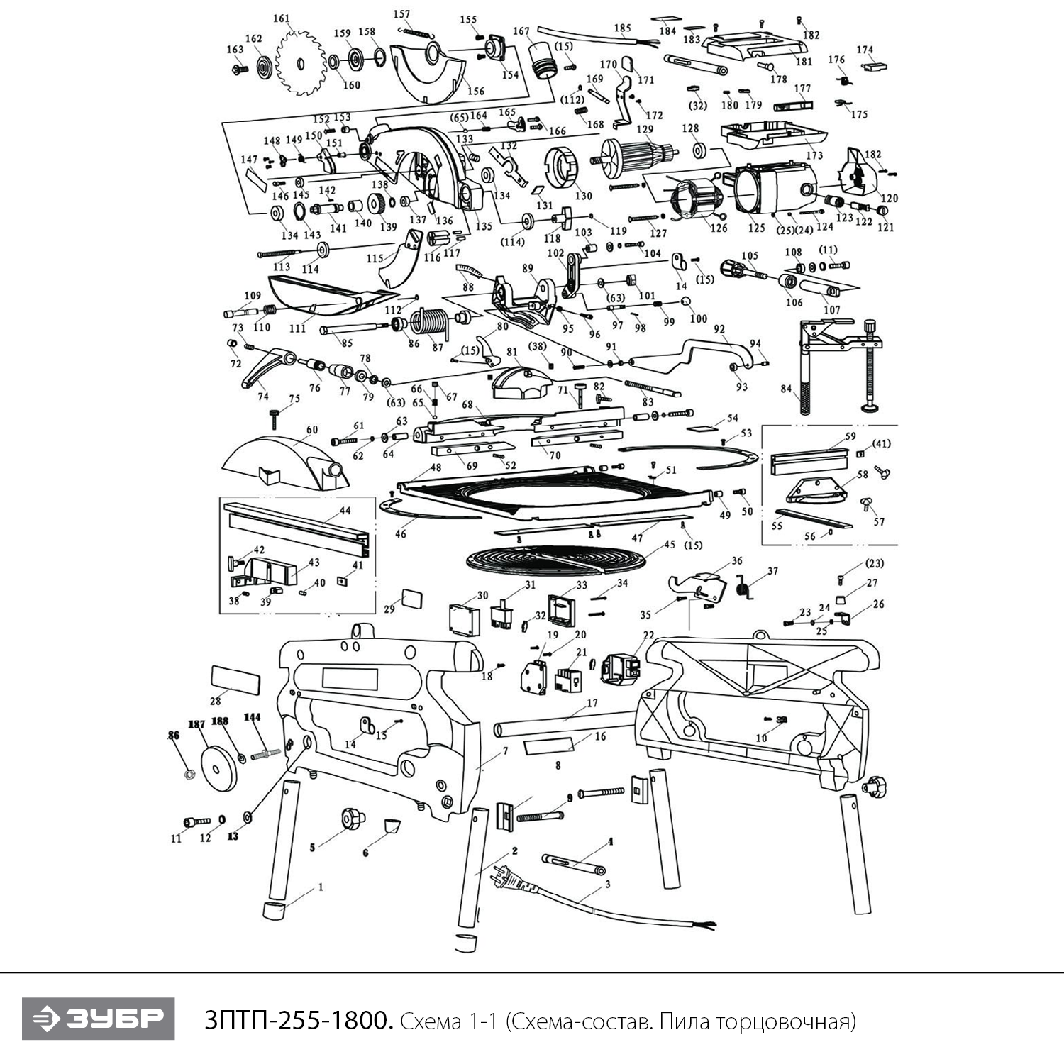 Инструмент [ЗПТП-255-1800] - разборная схема