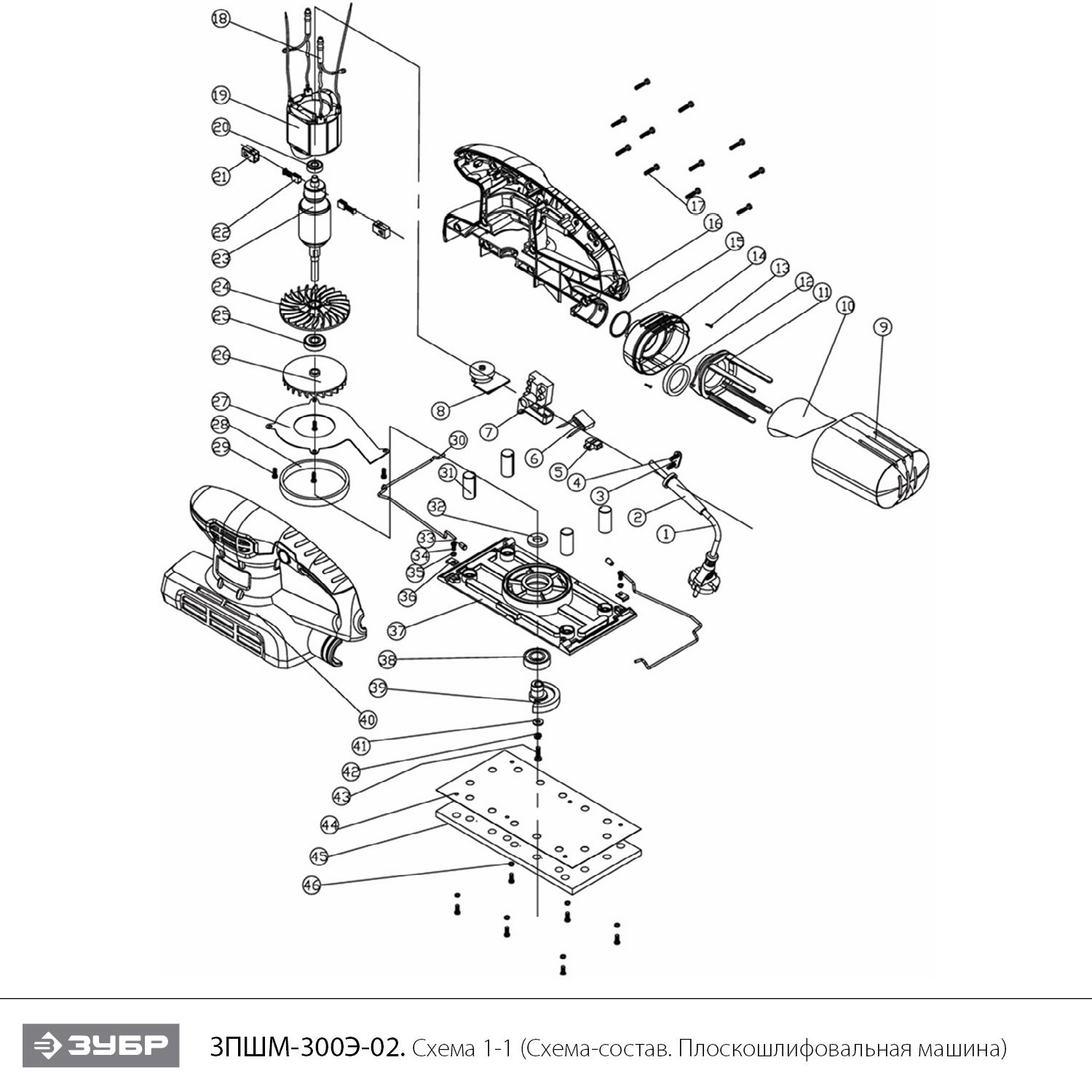Инструмент [ЗПШМ-300Э] - посмотреть вариант разборной схемы