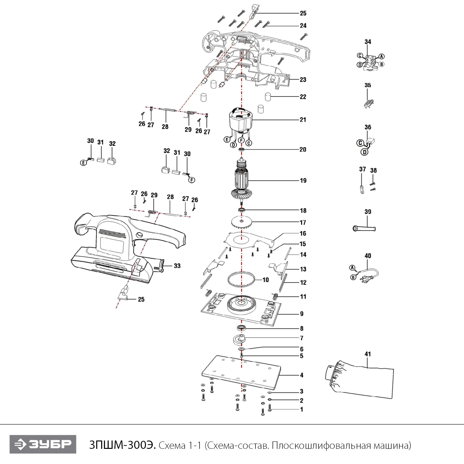 Инструмент [ЗПШМ-300Э] - посмотреть вариант разборной схемы