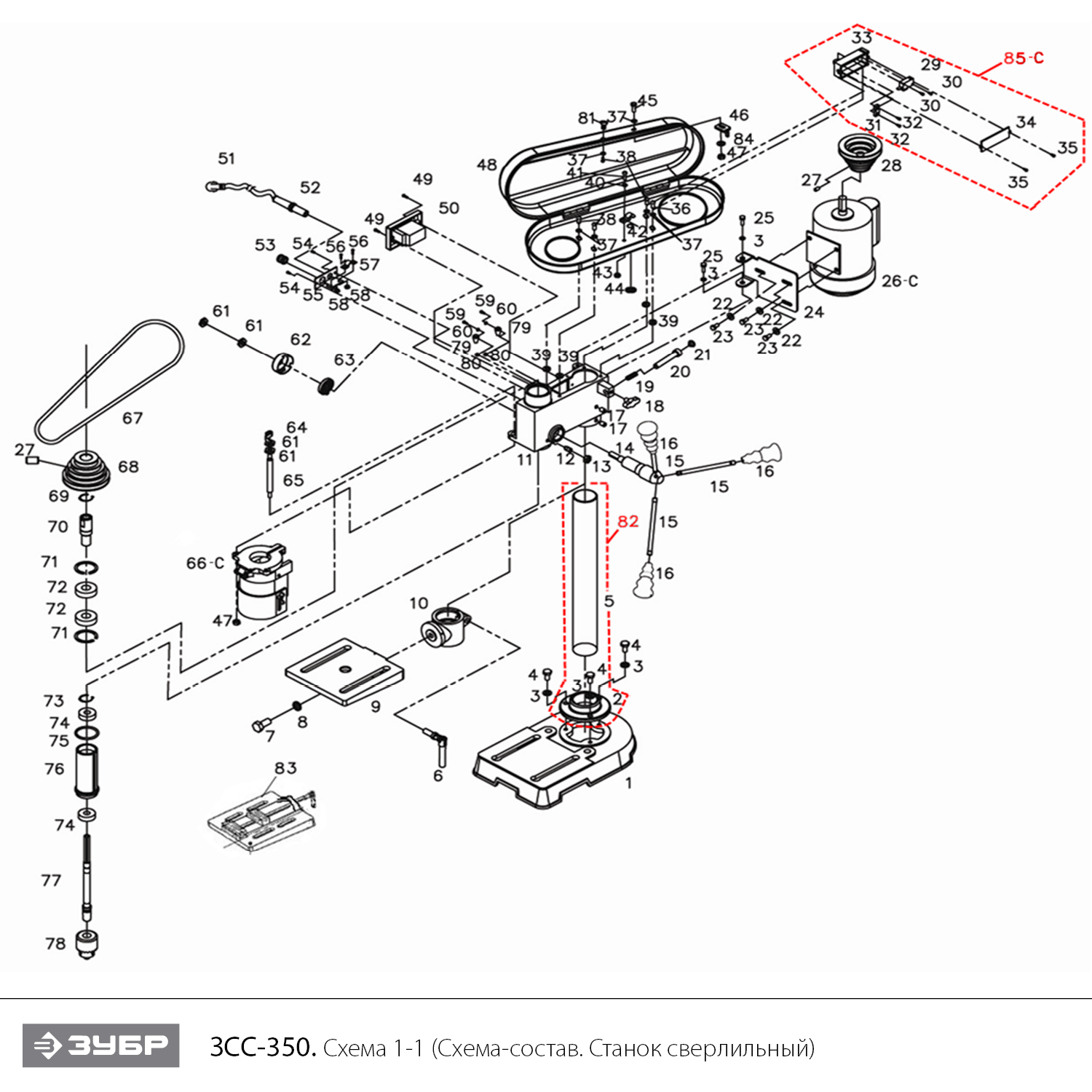 ЗУБР 350 Вт, 13 мм, вертикально - сверлильный станок (ЗСС-350) - разборная схема