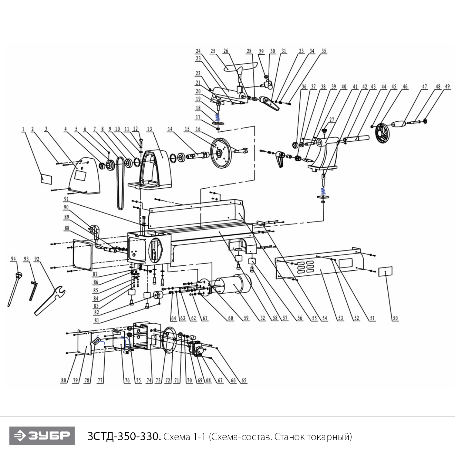 Инструмент [ЗСТД-350-330] - посмотреть вариант разборной схемы