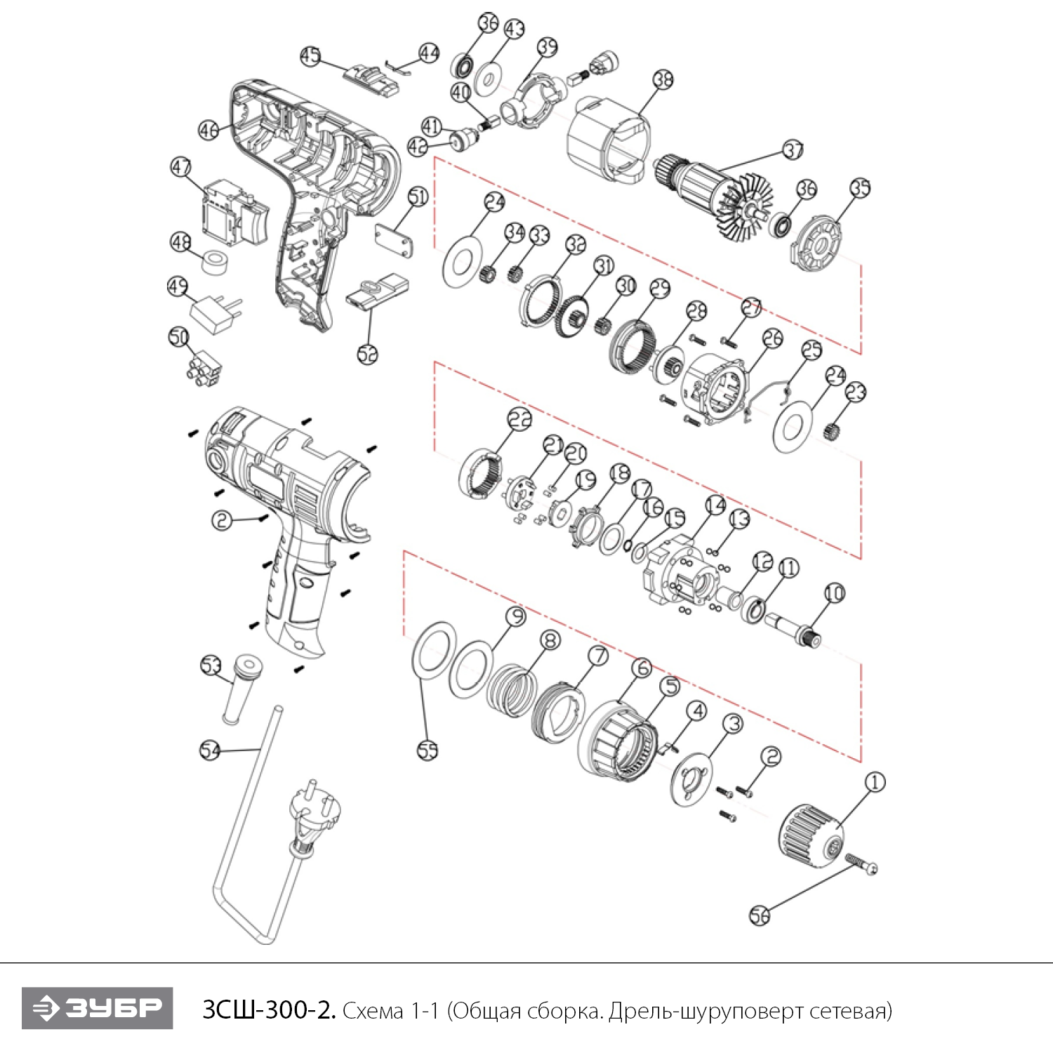 Инструмент [ЗСШ-300-2] - посмотреть вариант разборной схемы