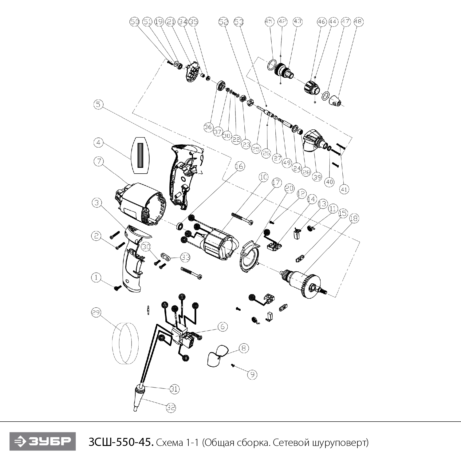 Инструмент [ЗСШ-550] - посмотреть вариант разборной схемы