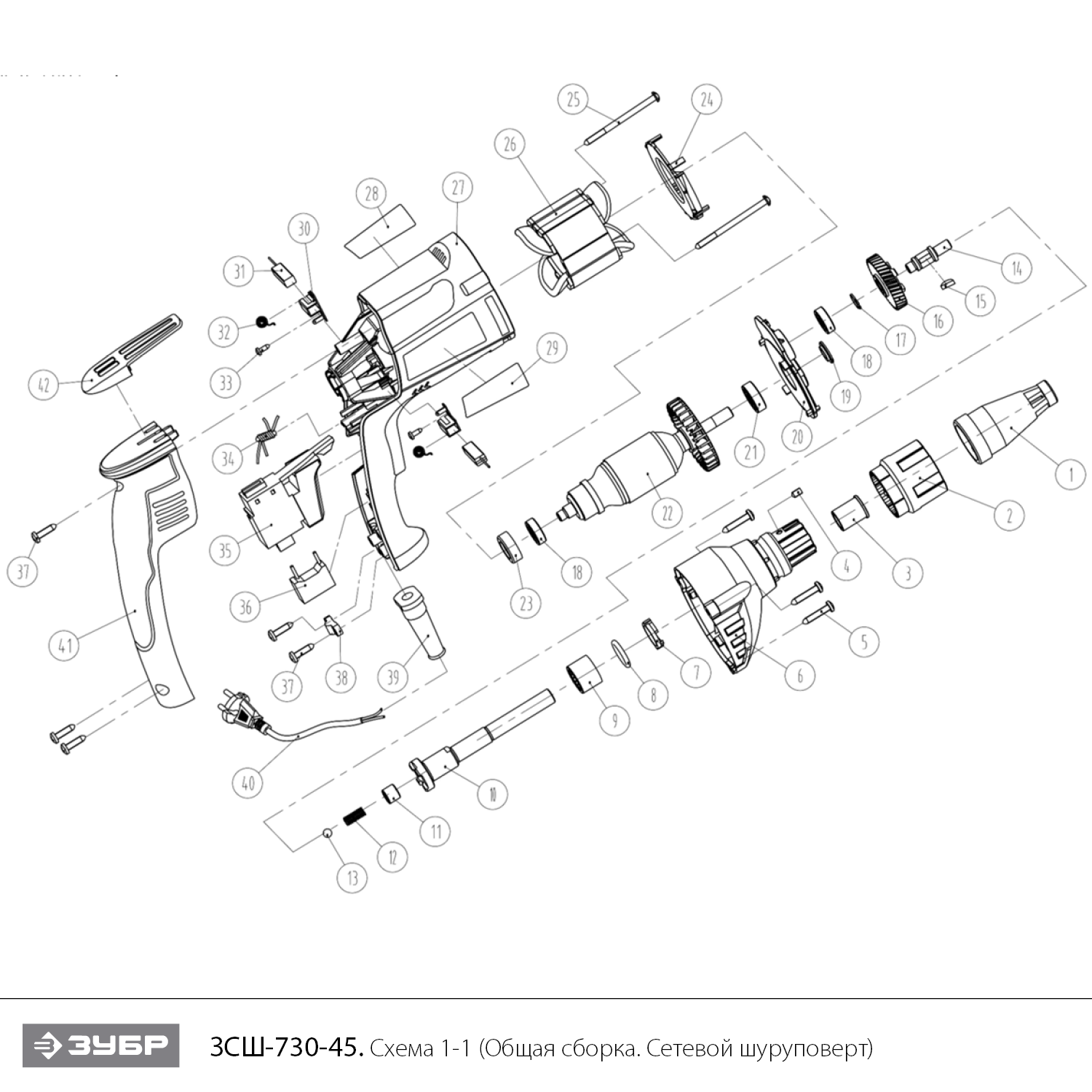 Инструмент [ЗСШ-730-45] - посмотреть вариант разборной схемы
