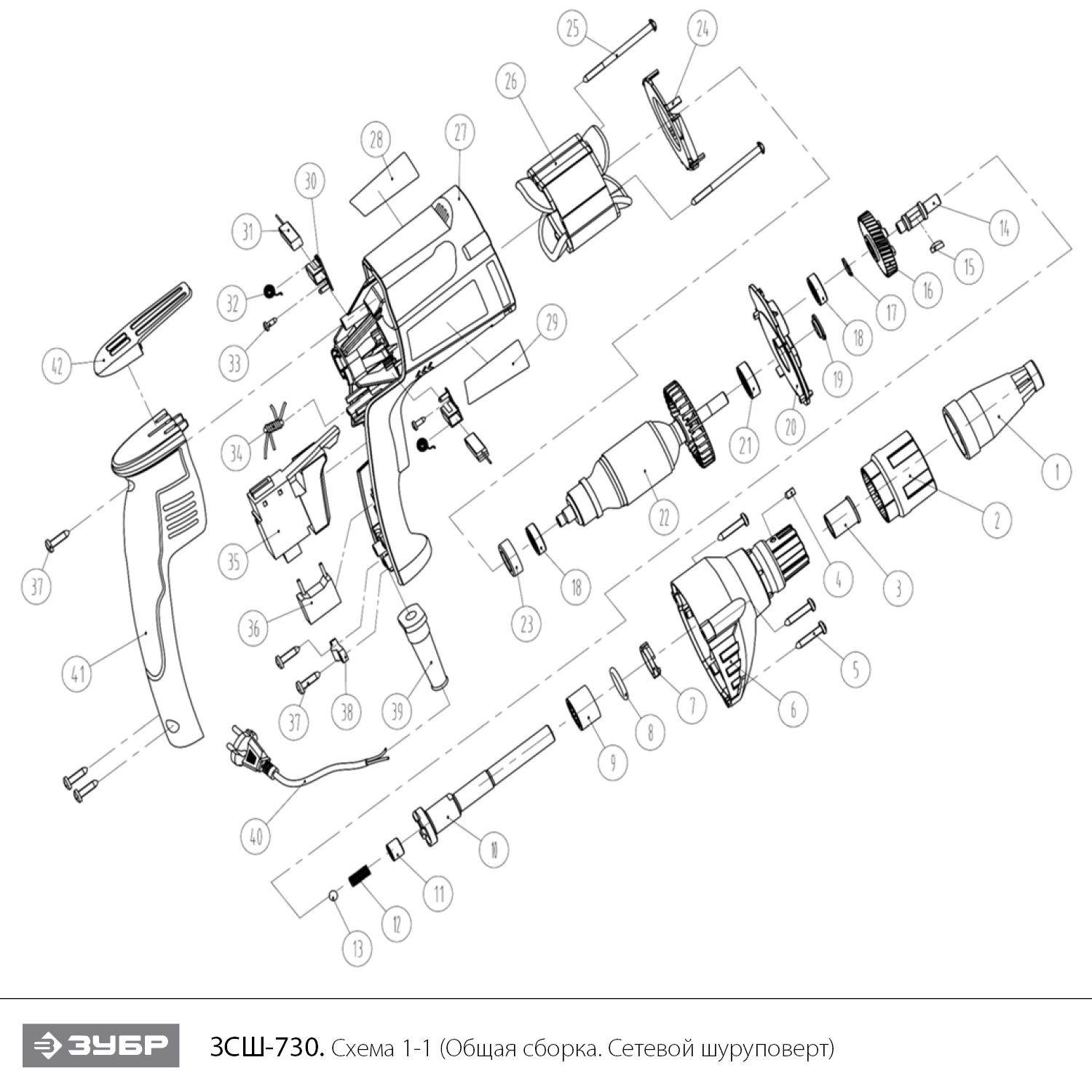 Инструмент [ЗСШ-730] - посмотреть вариант разборной схемы