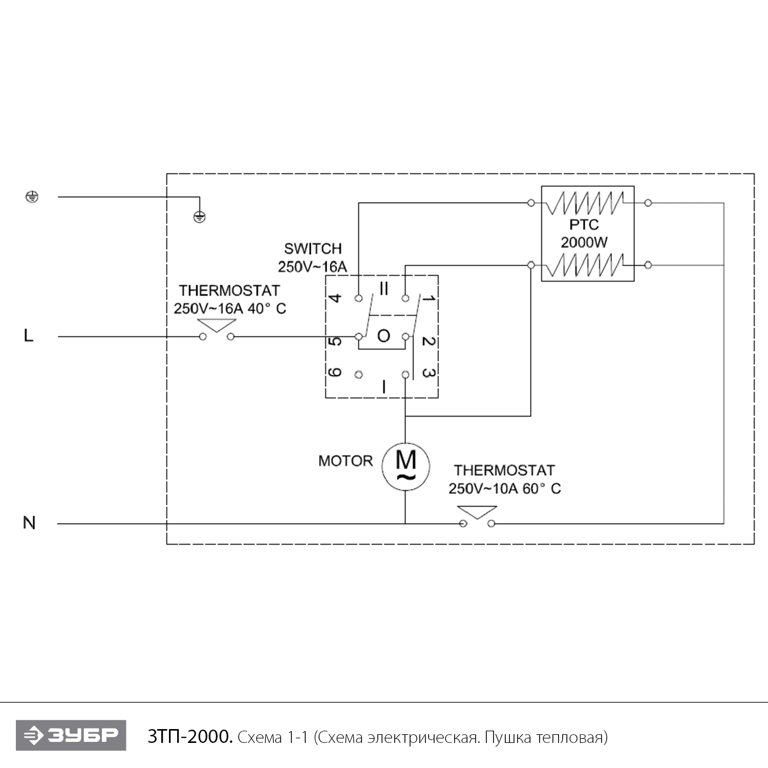 Инструмент [ЗТП-2000] - посмотреть вариант разборной схемы
