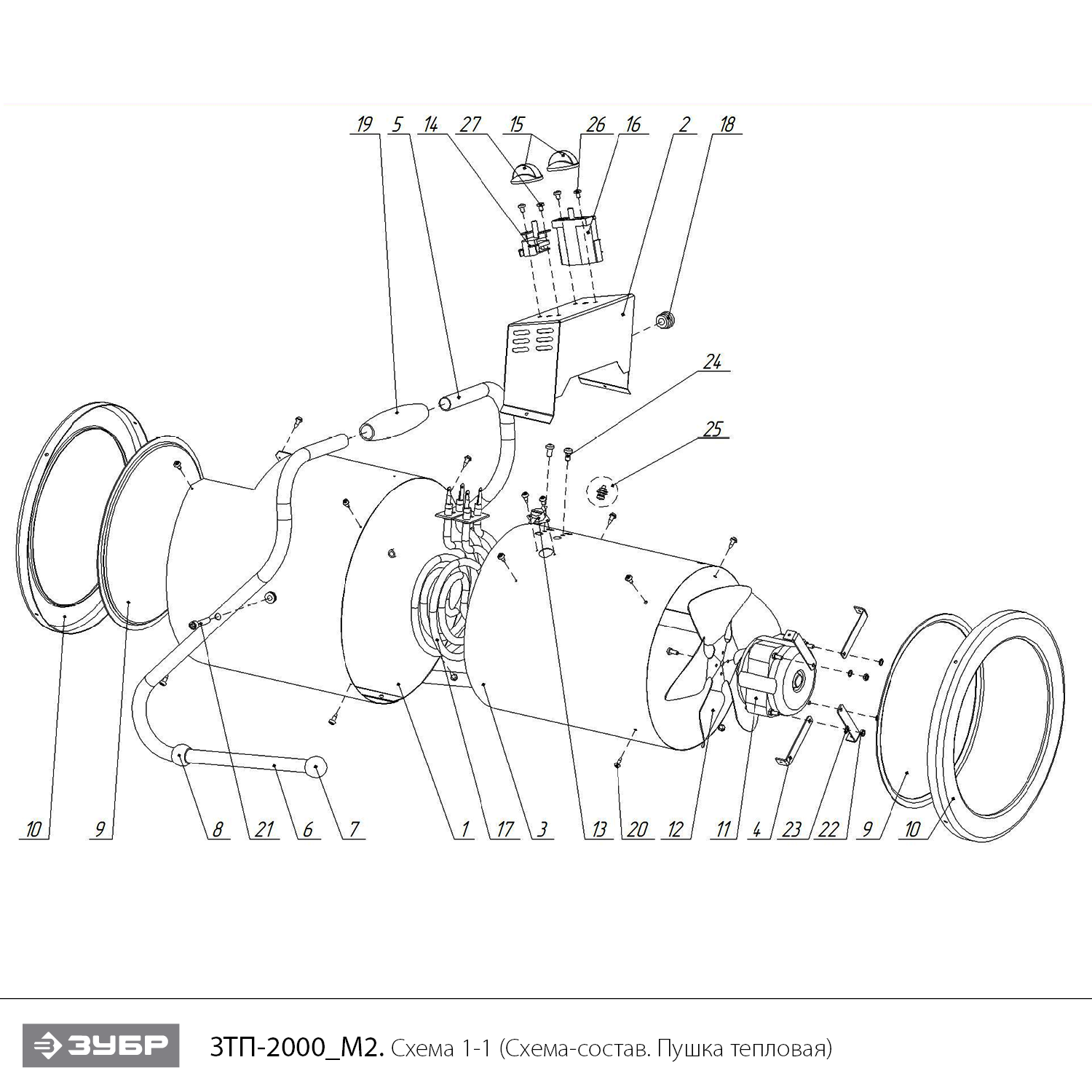 Инструмент [ЗТП-2000_М2] - посмотреть вариант разборной схемы