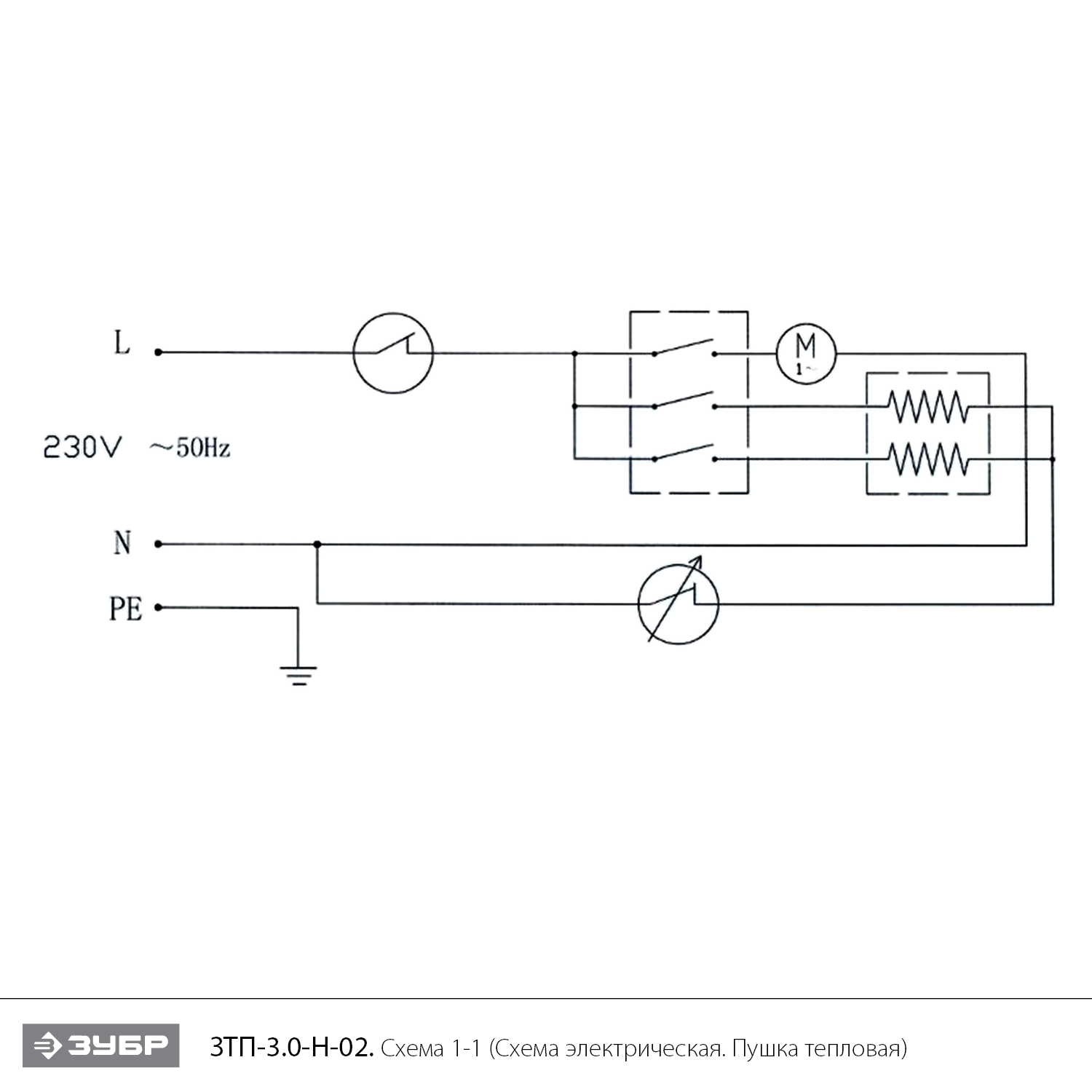 Инструмент [ЗТП-3.0-Н] - посмотреть вариант разборной схемы