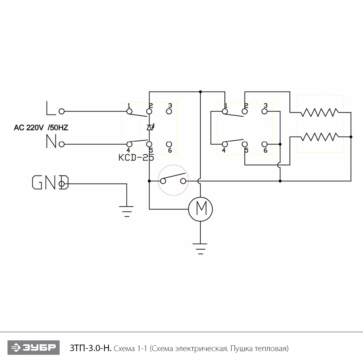 Инструмент [ЗТП-3.0-Н] - посмотреть вариант разборной схемы