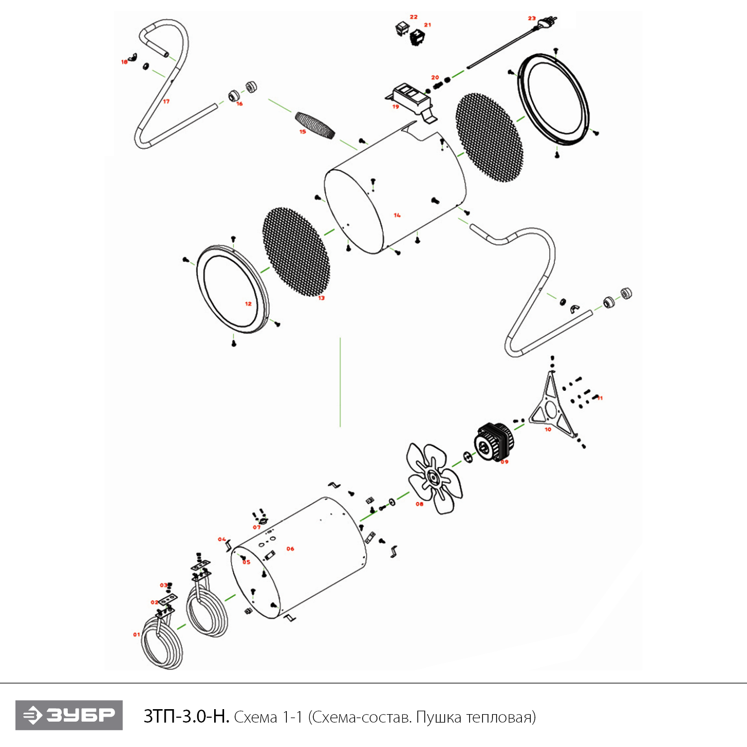 Инструмент [ЗТП-3.0-Н] - посмотреть вариант разборной схемы