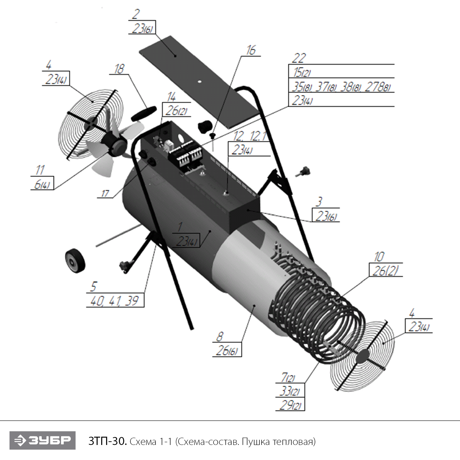 Инструмент [ЗТП-30] - посмотреть вариант разборной схемы