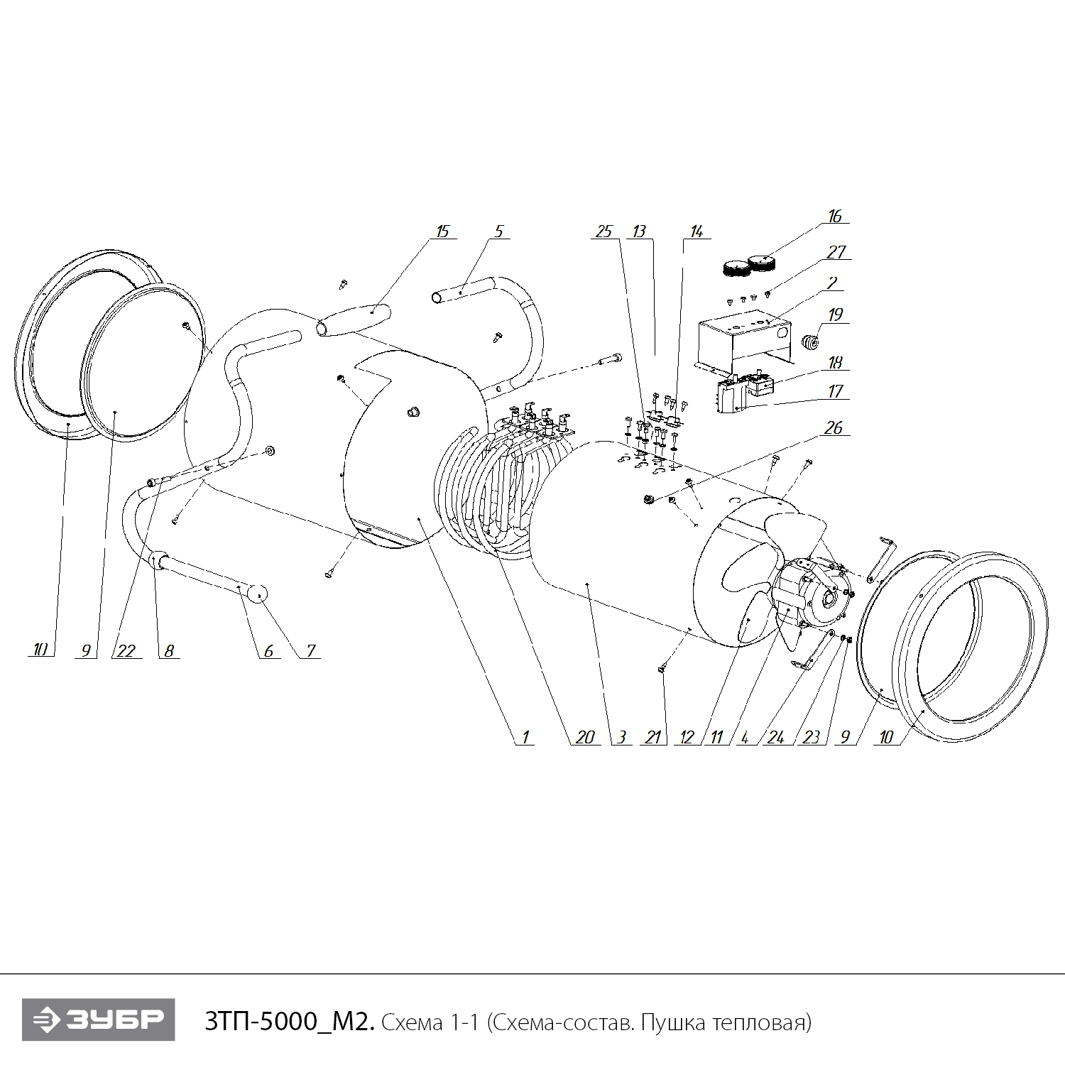 Инструмент [ЗТП-5000_М2] - посмотреть вариант разборной схемы