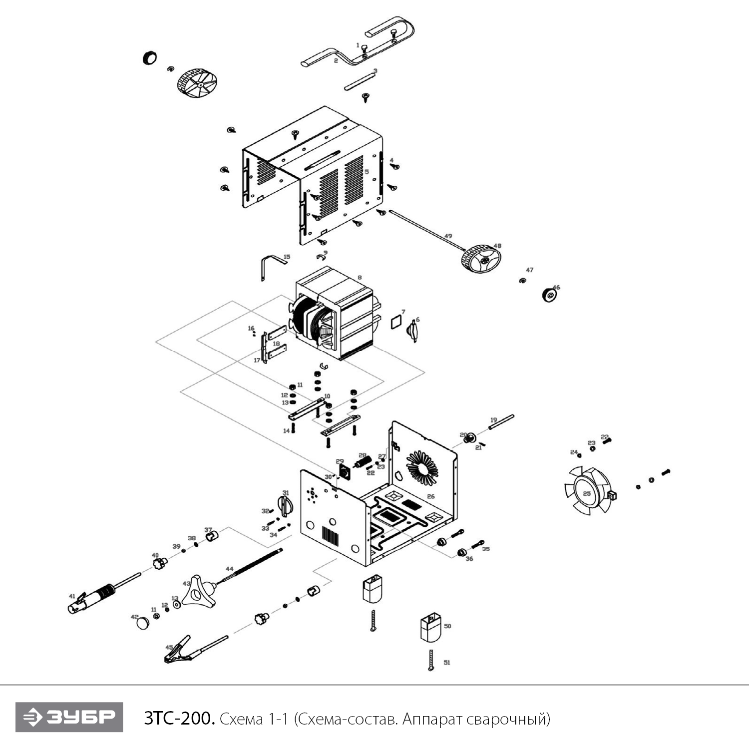 Инструмент [ЗТС-200] - посмотреть вариант разборной схемы