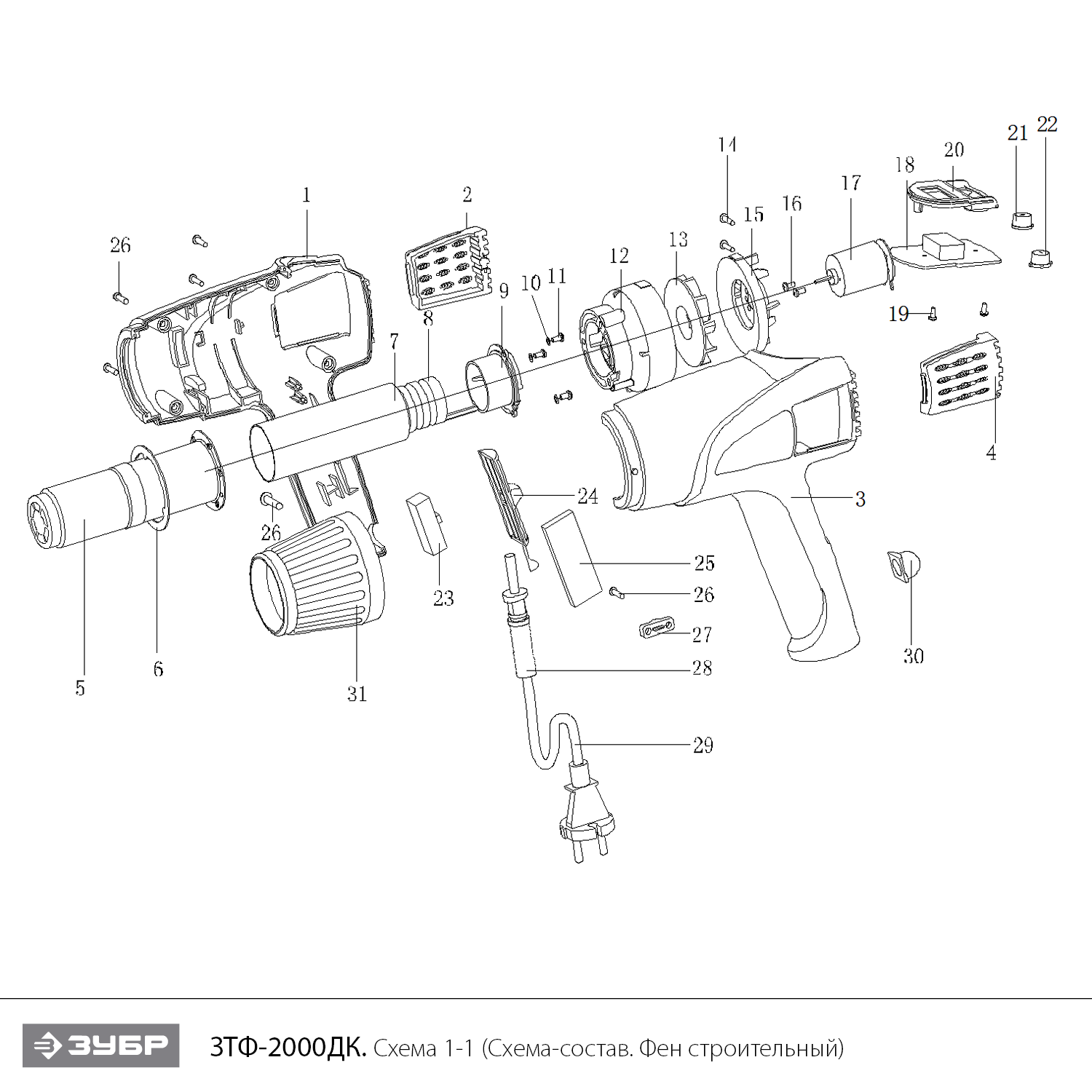 Инструмент [ЗТФ-2000] - посмотреть вариант разборной схемы