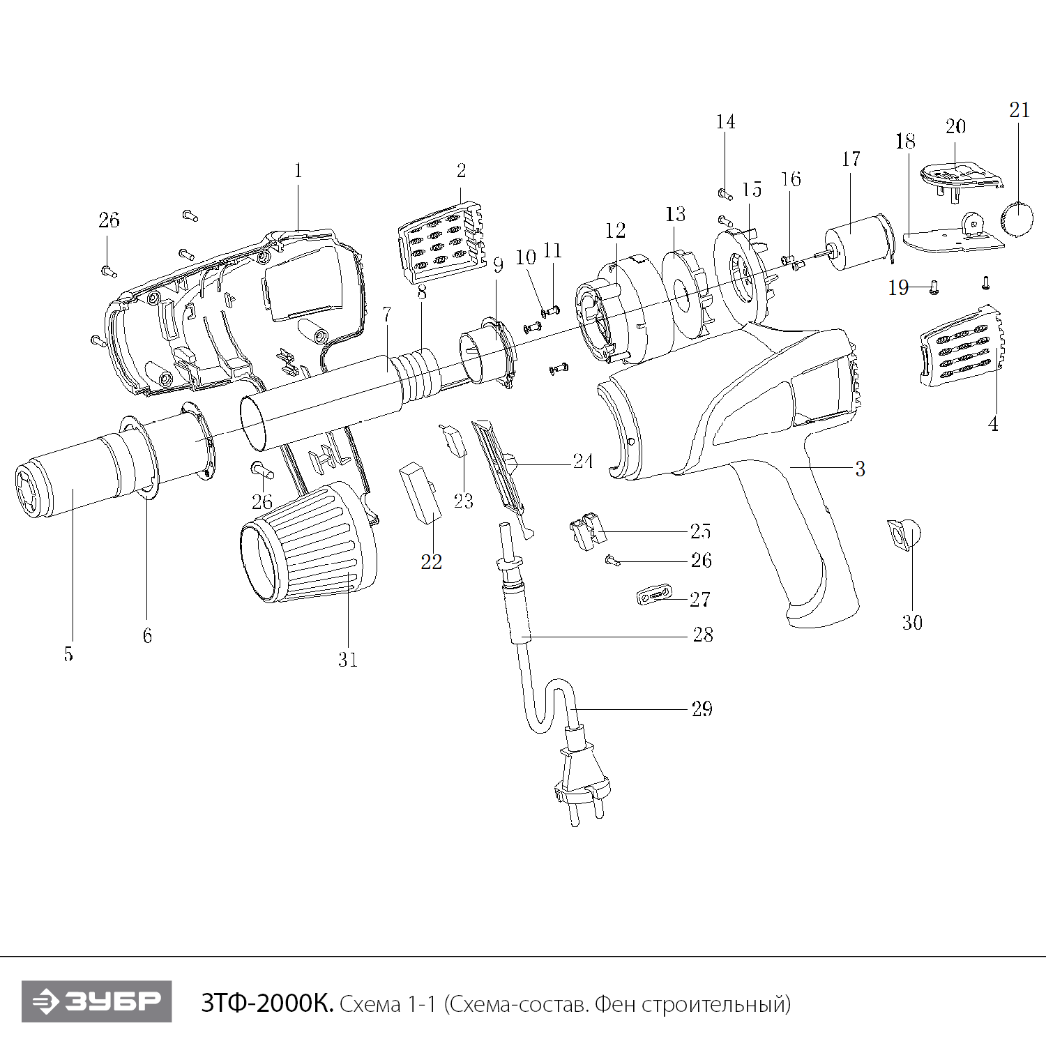 Инструмент [ЗТФ-2000] - посмотреть вариант разборной схемы